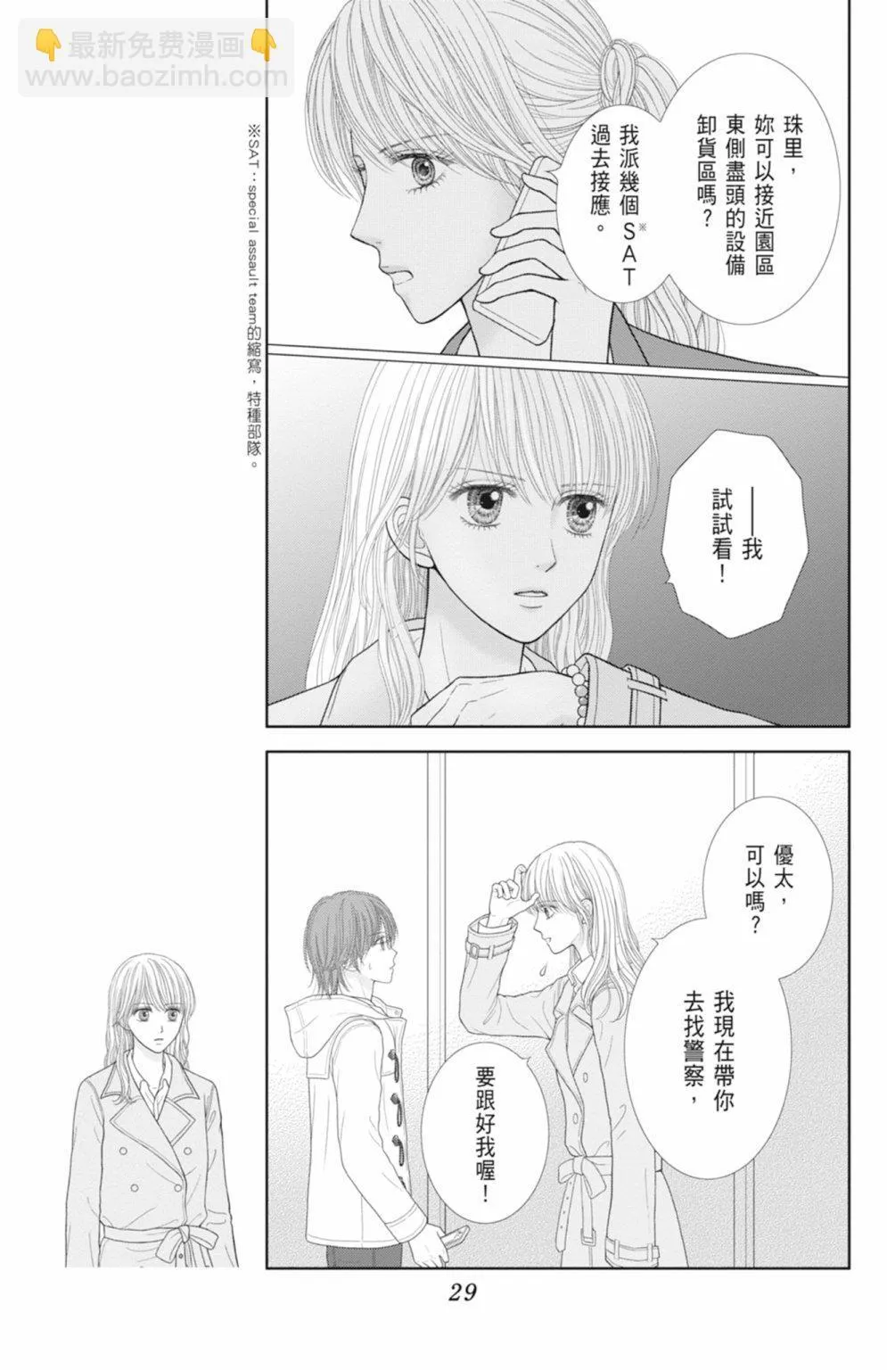 第13卷 第31页