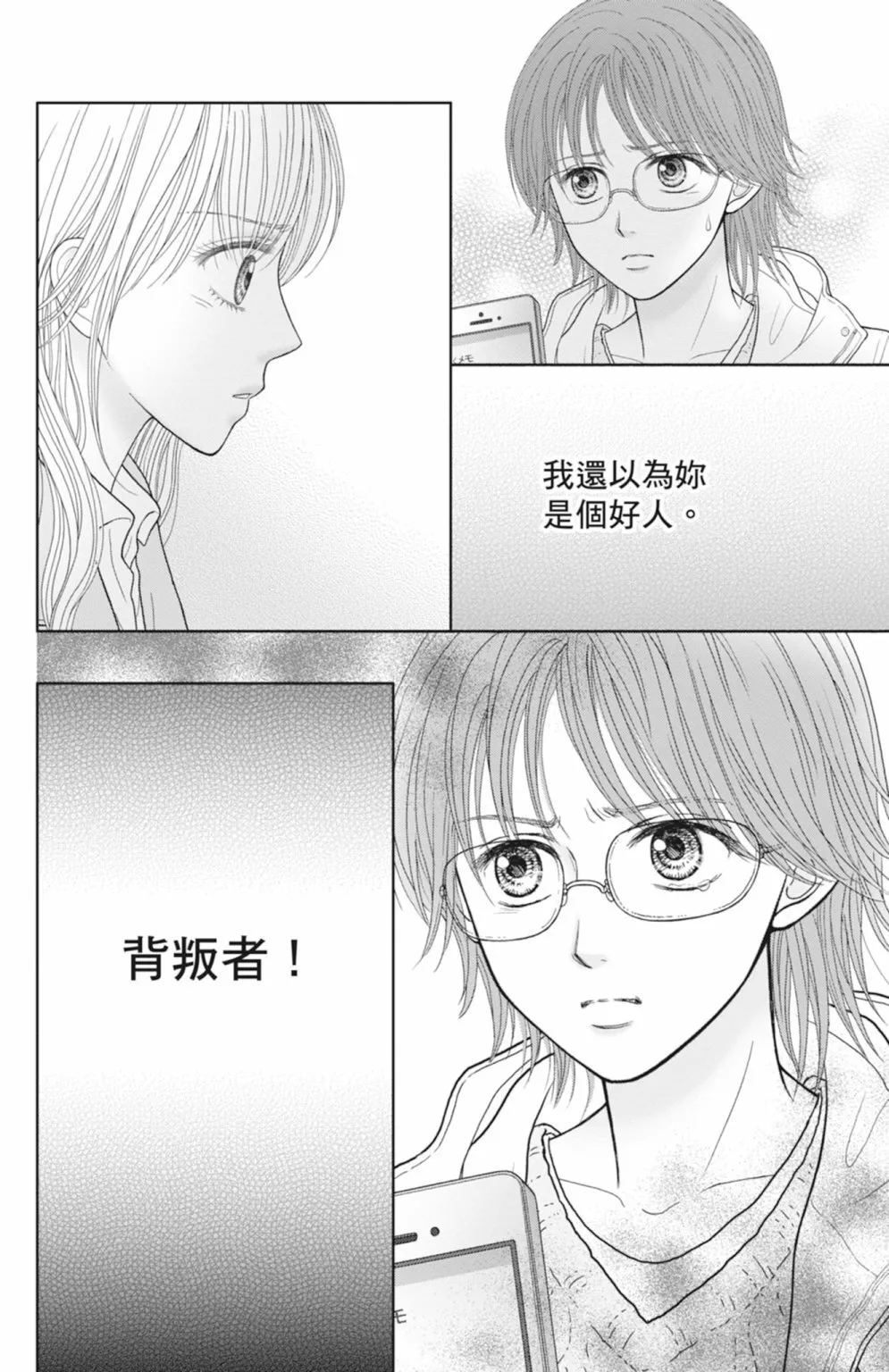 第13卷 第34页