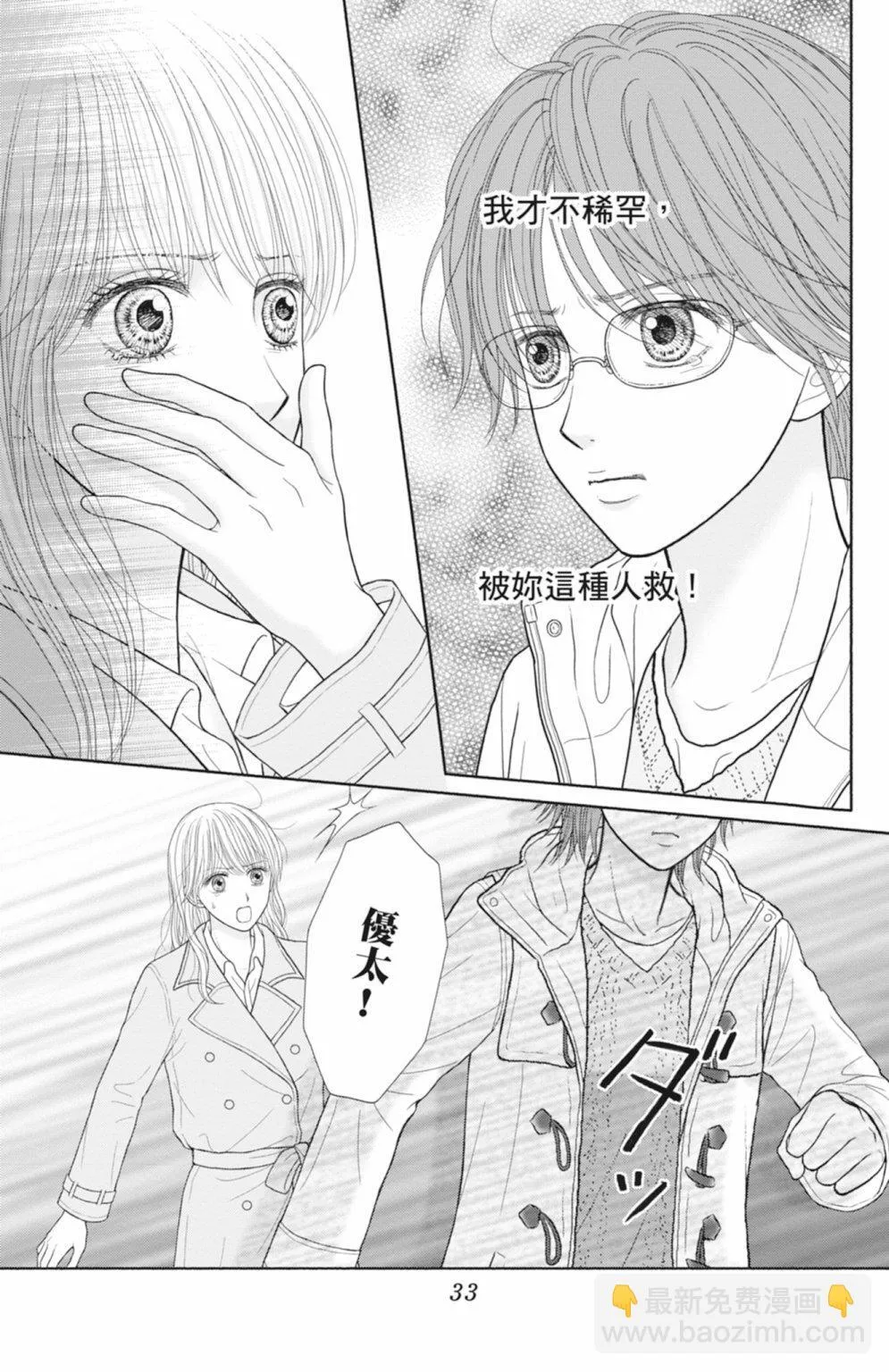 第13卷 第35页