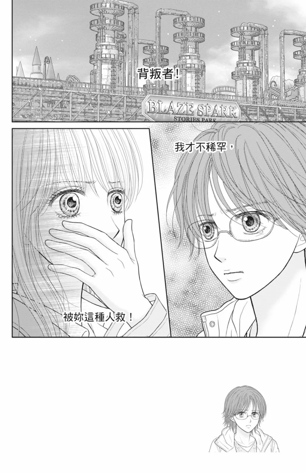 第13卷 第38页