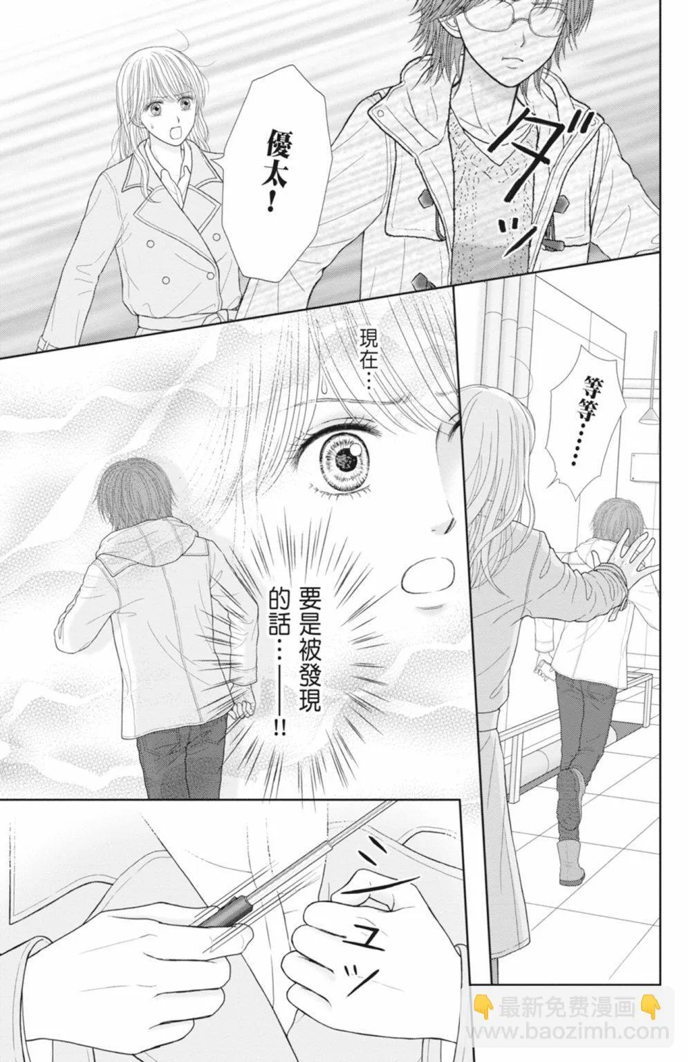 第13卷 第39页