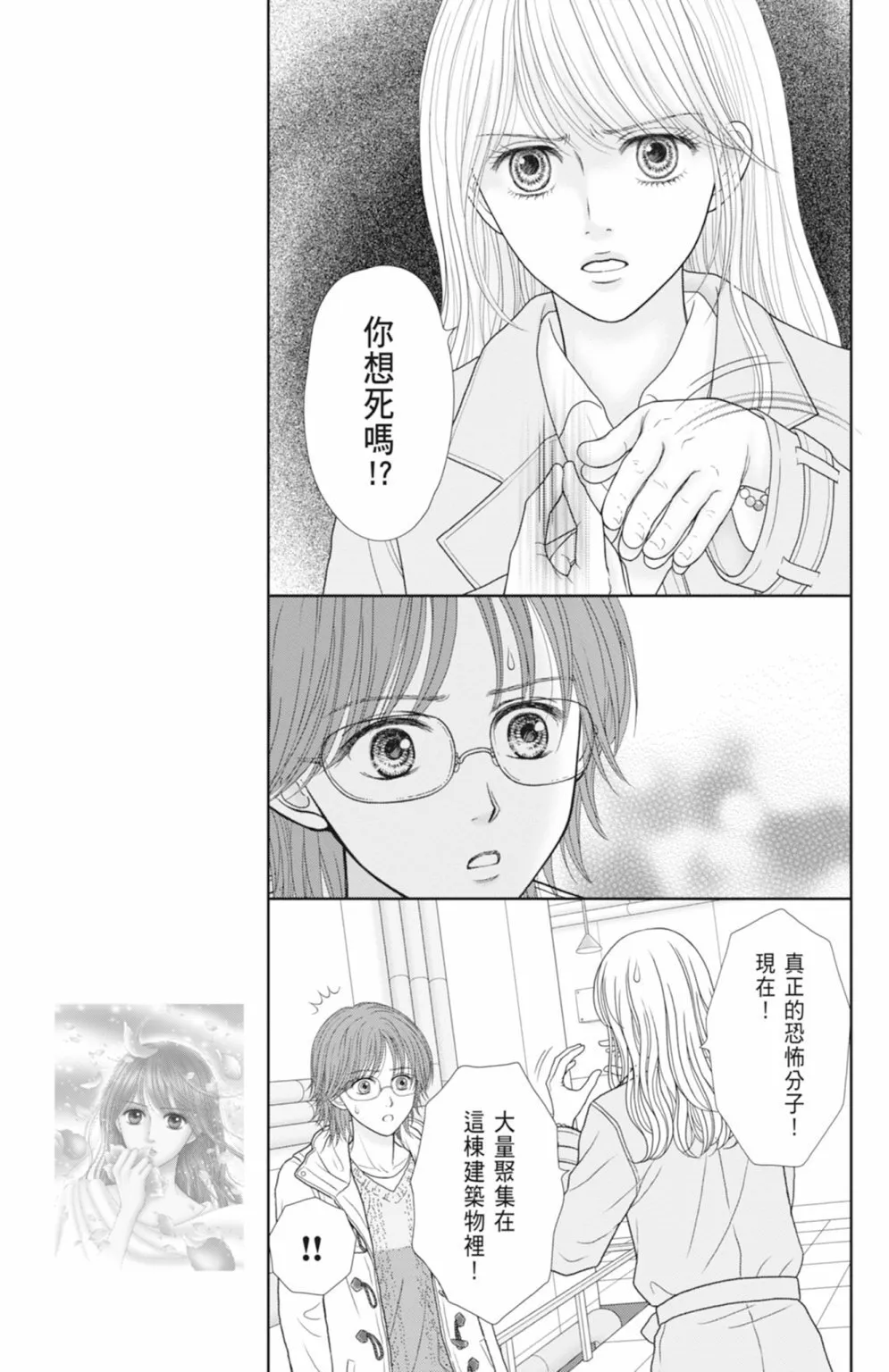 第13卷 第41页