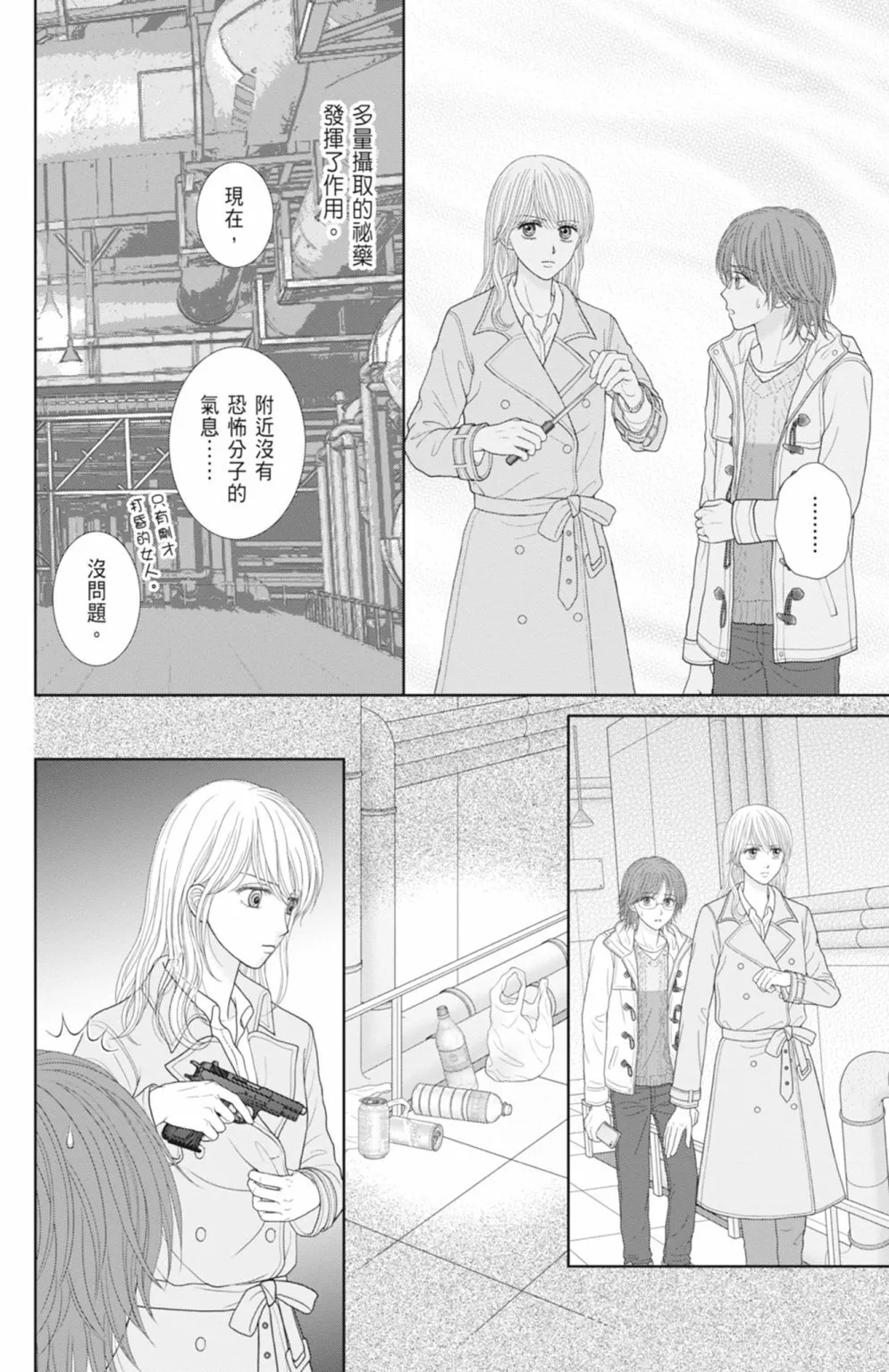 第13卷 第42页