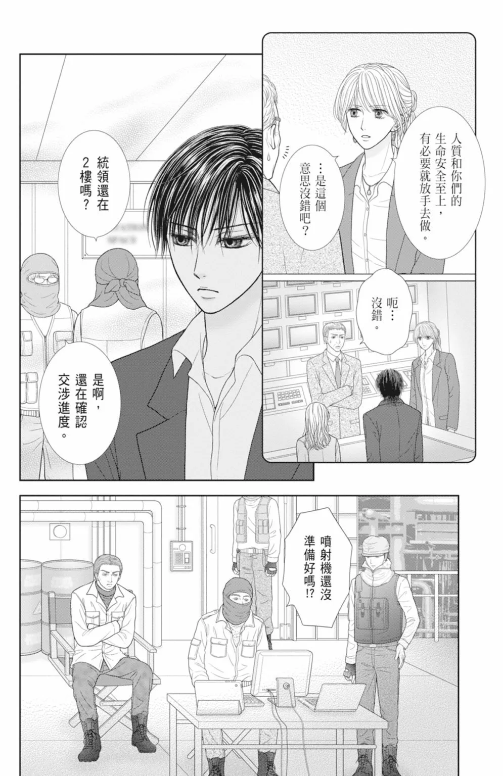 第13卷 第46页