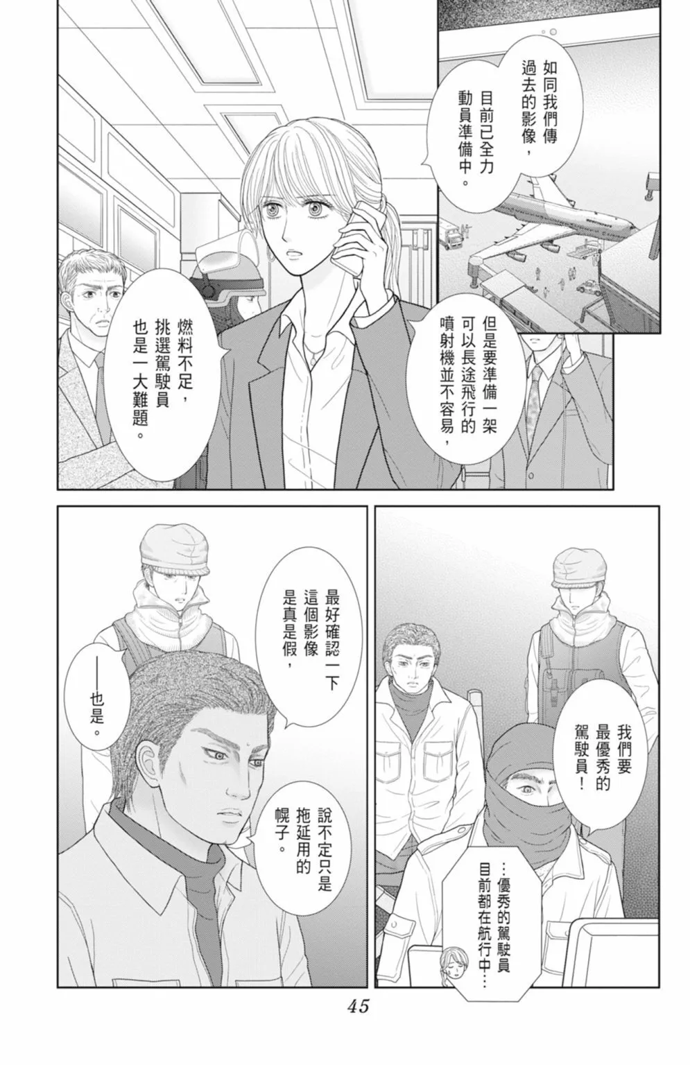 第13卷 第47页