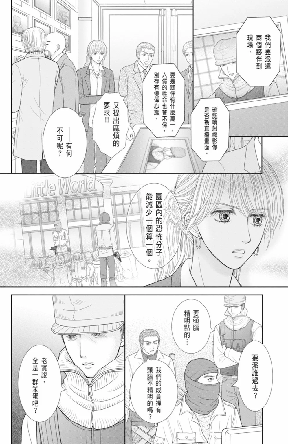 第13卷 第48页