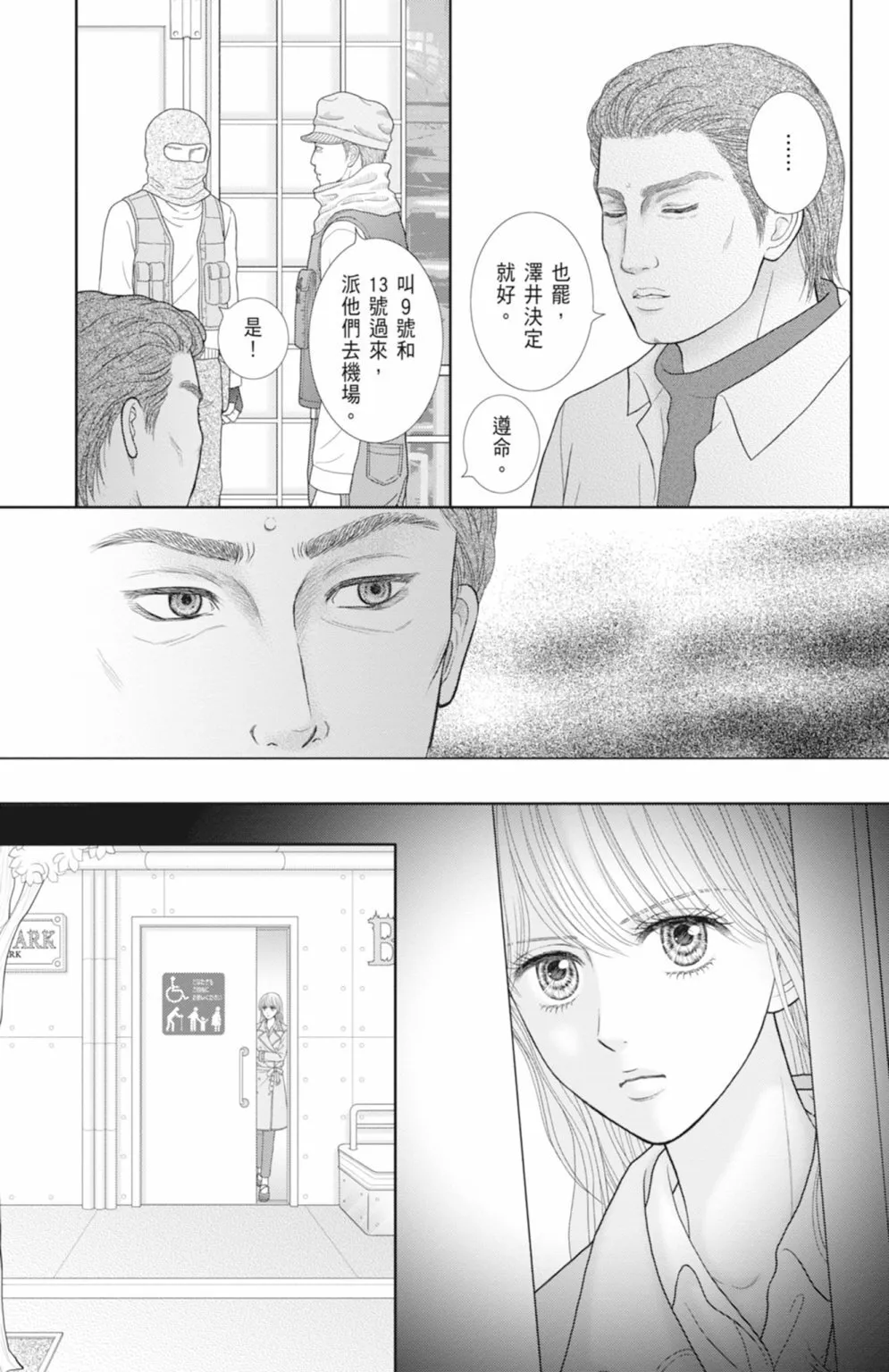 第13卷 第49页