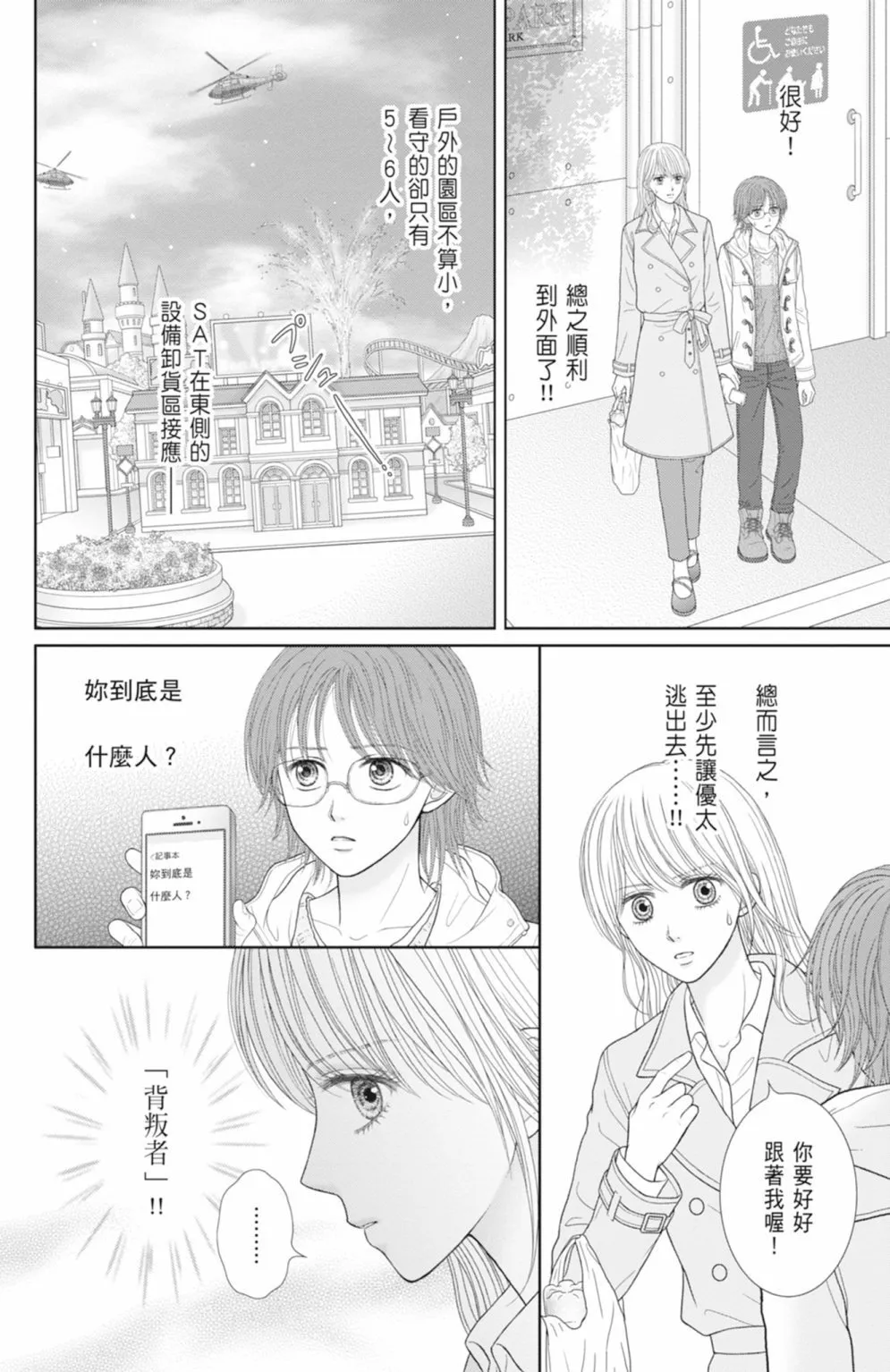第13卷 第50页