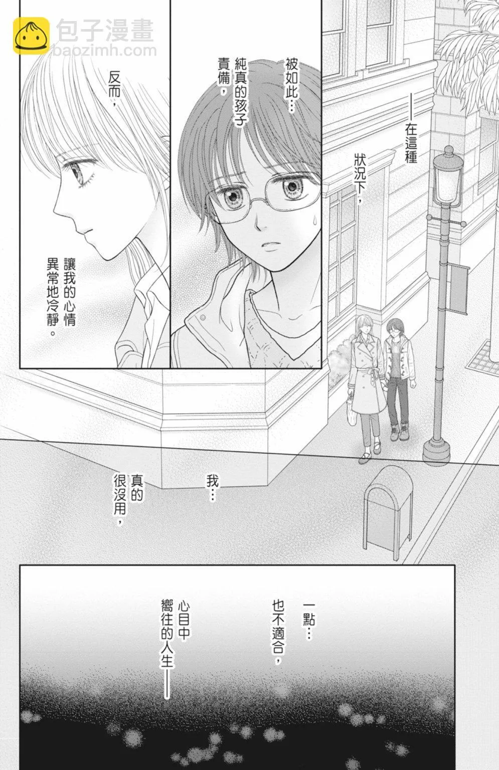 第13卷 第52页