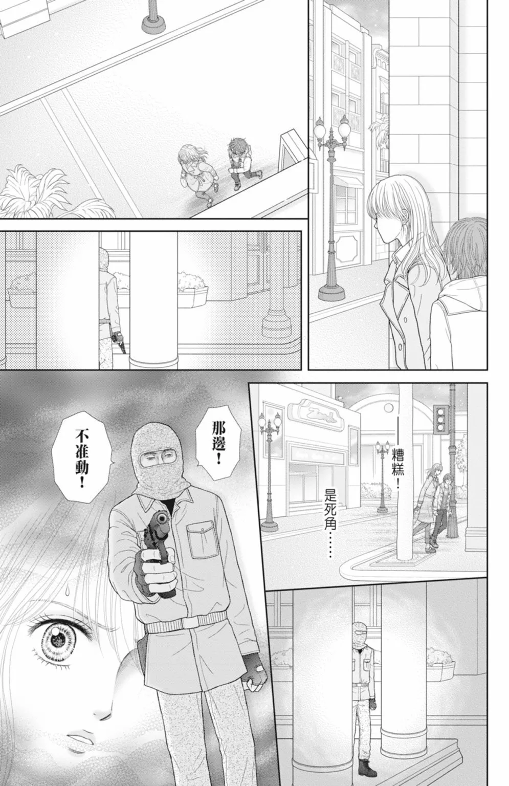 第13卷 第53页