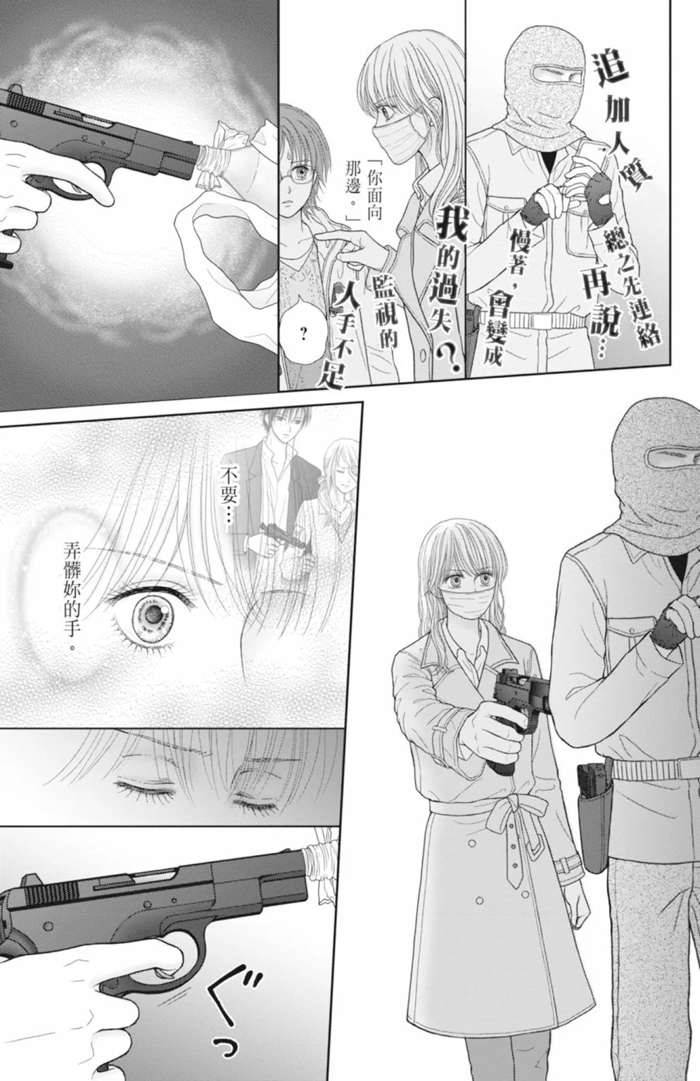 第13卷 第55页