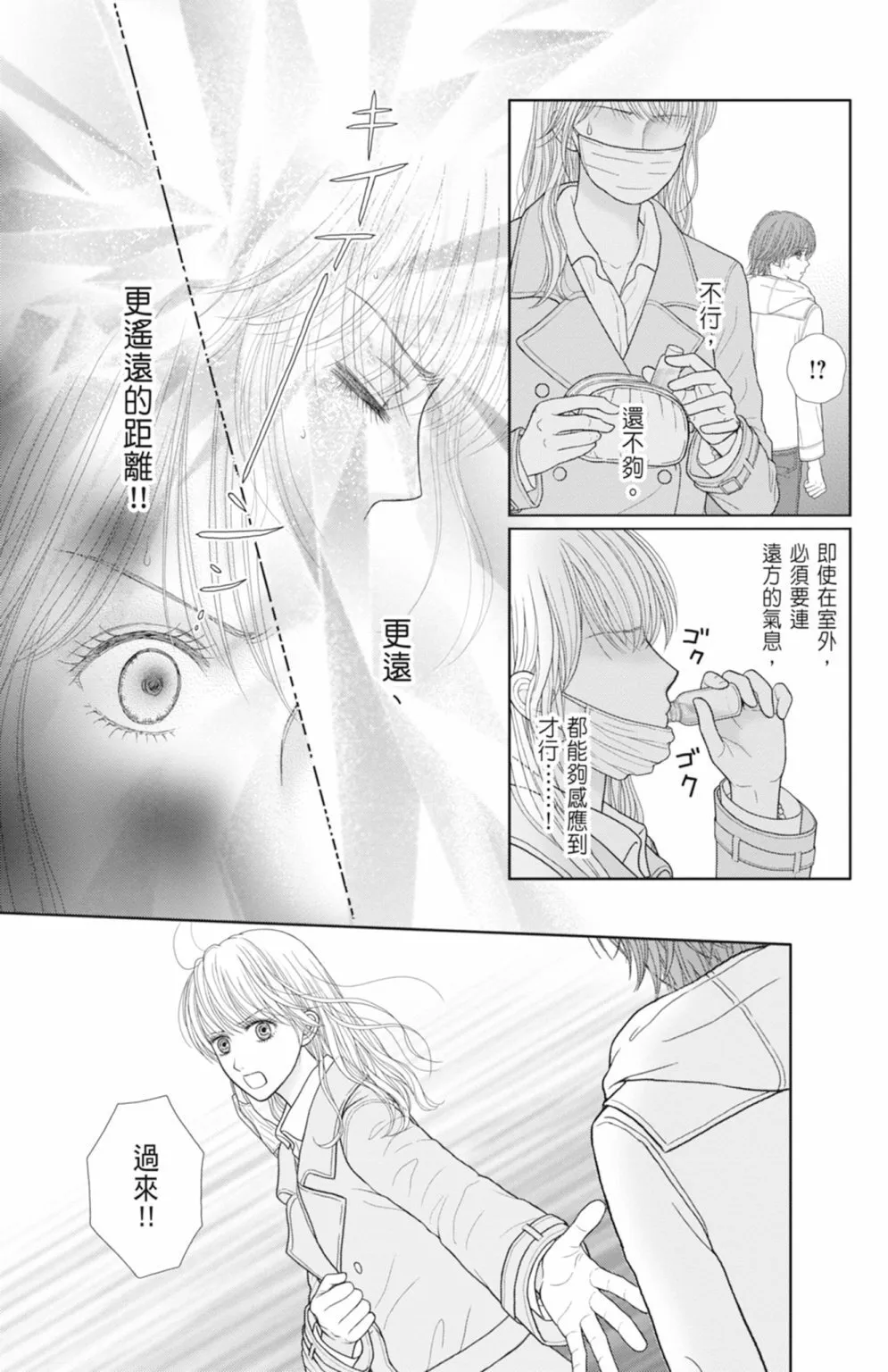 第13卷 第57页