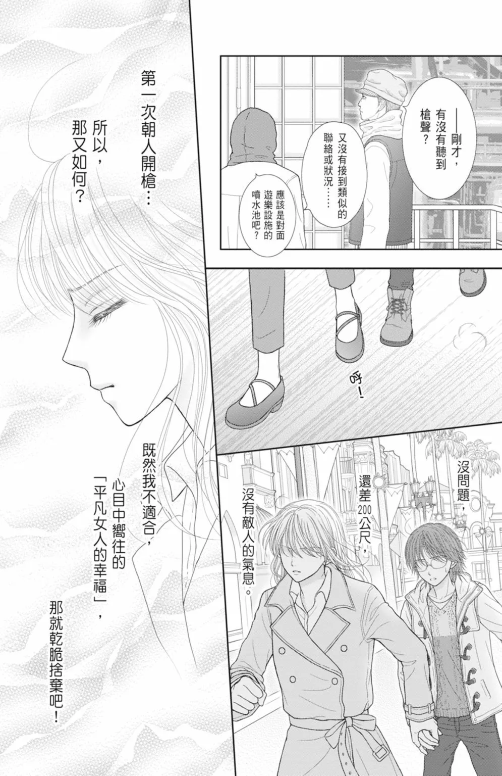 第13卷 第58页