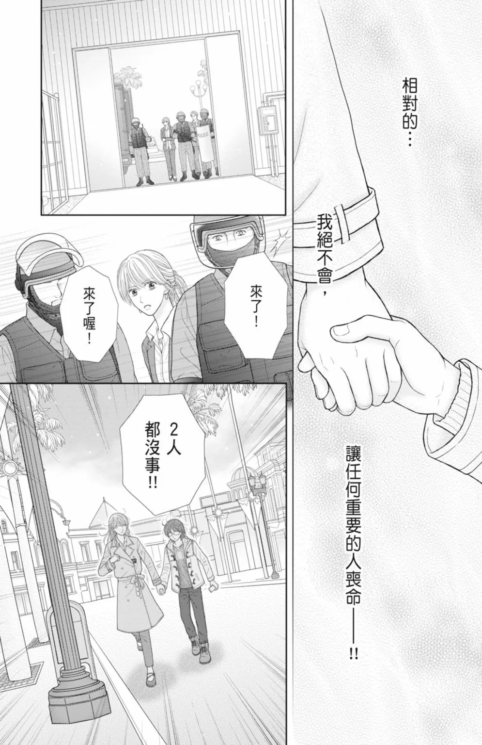 第13卷 第59页