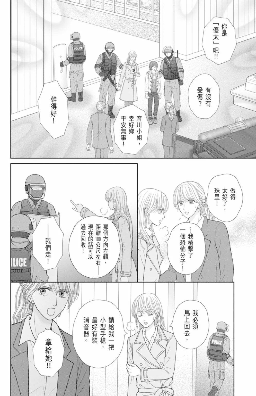 第13卷 第60页