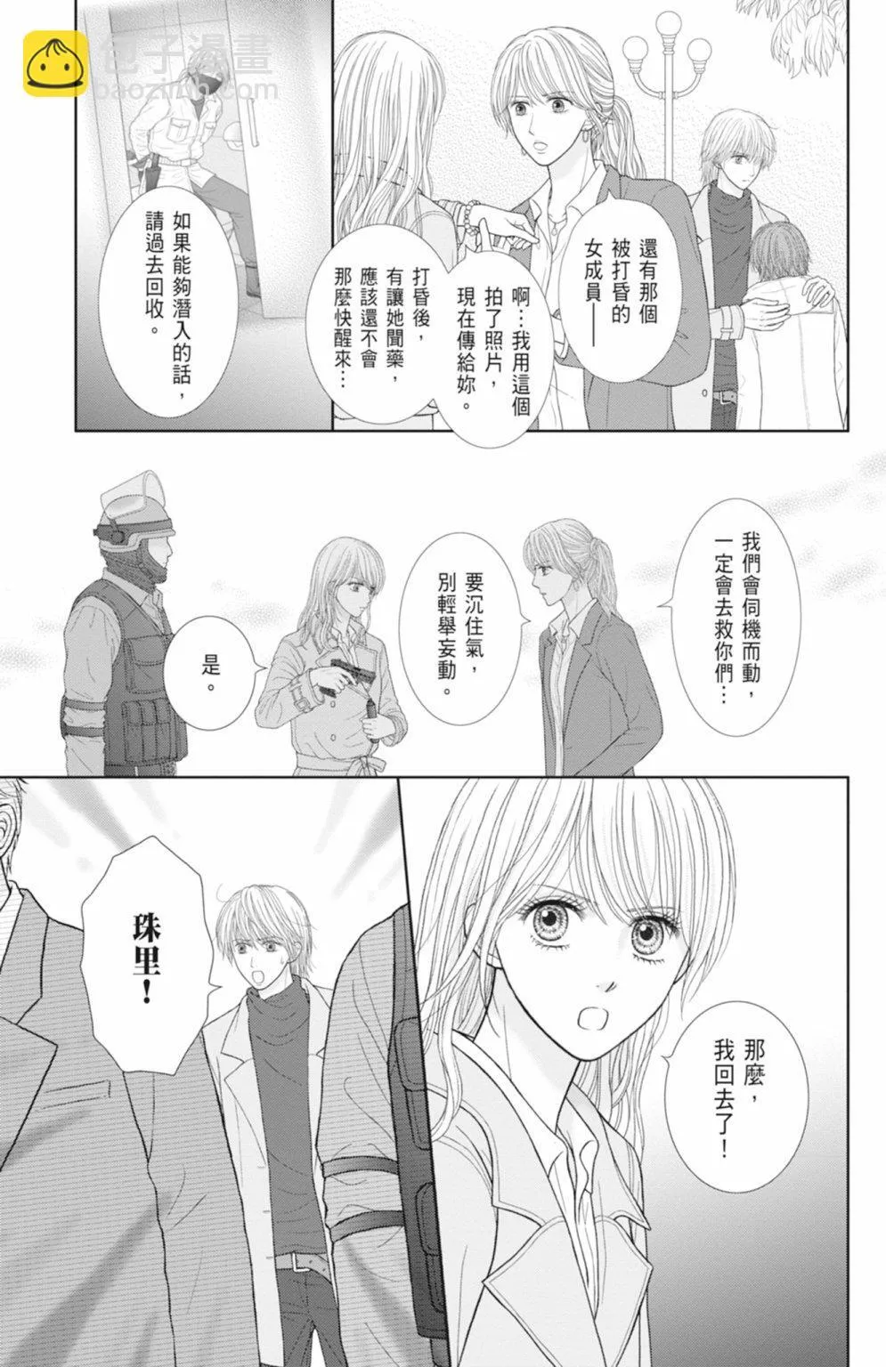 第13卷 第61页