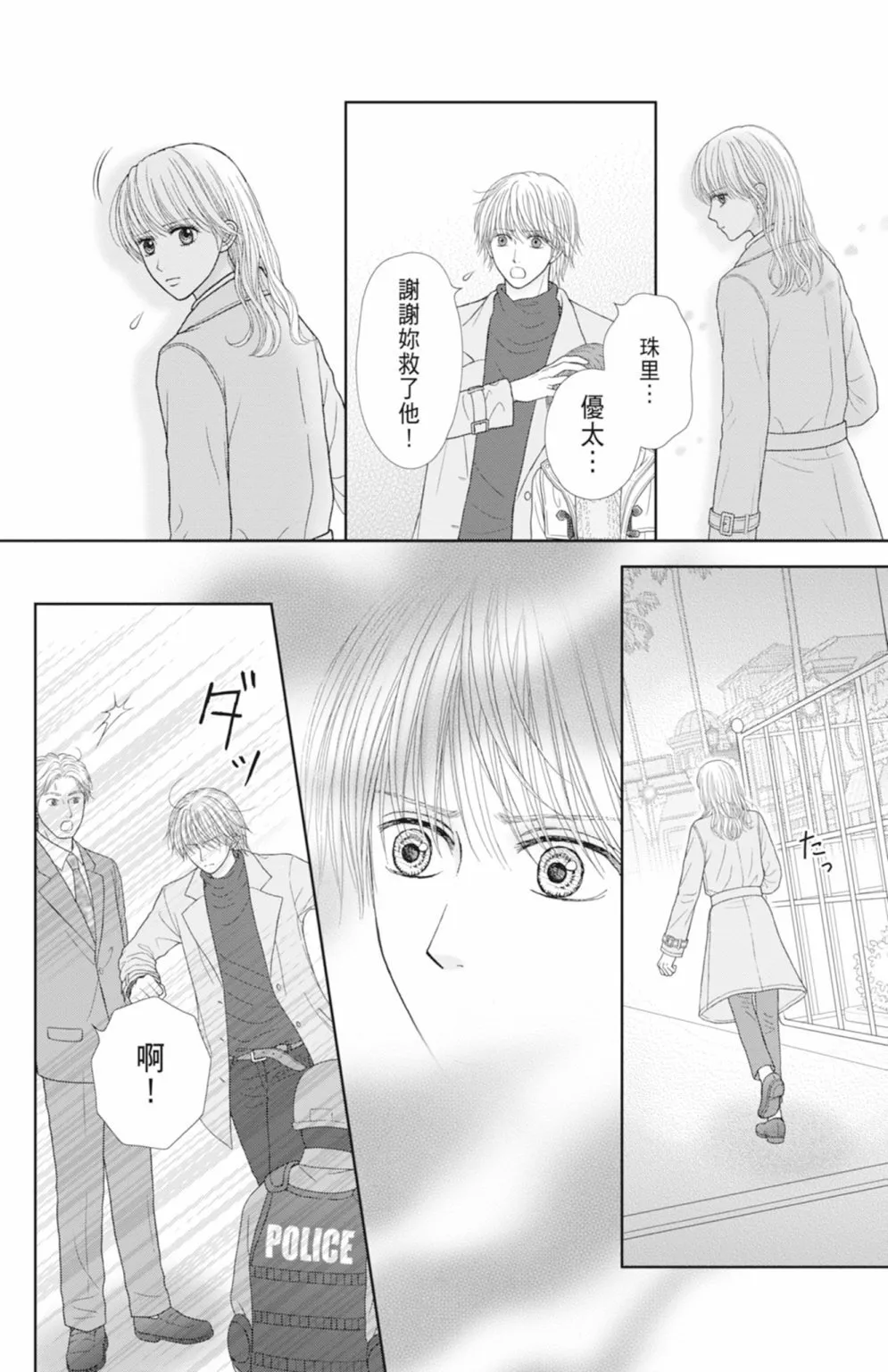 第13卷 第62页