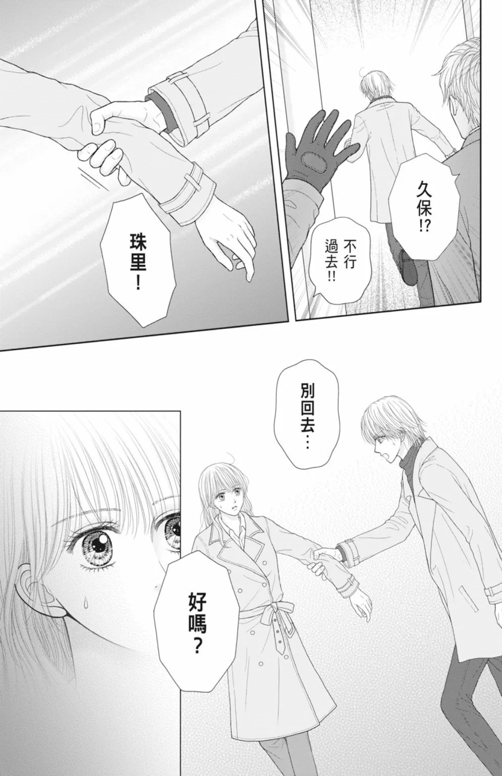 第13卷 第63页