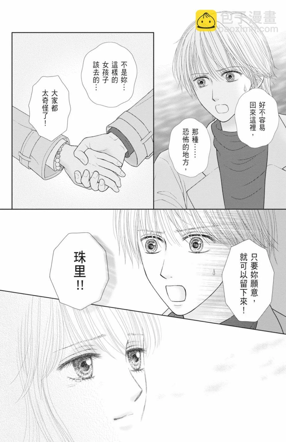 第13卷 第64页