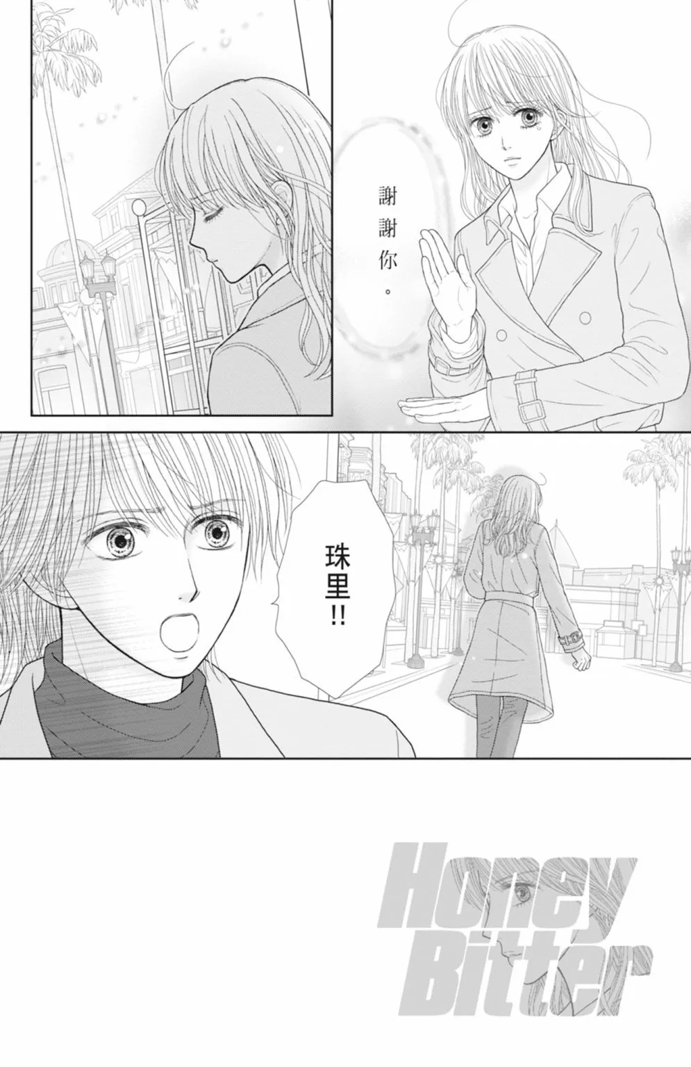 第13卷 第68页