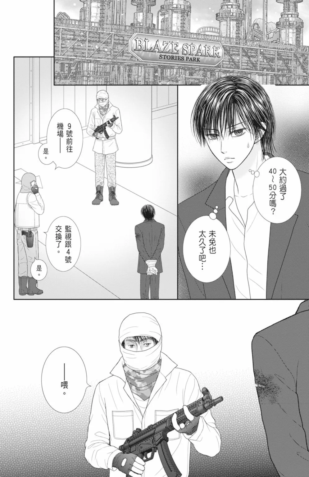 第13卷 第70页