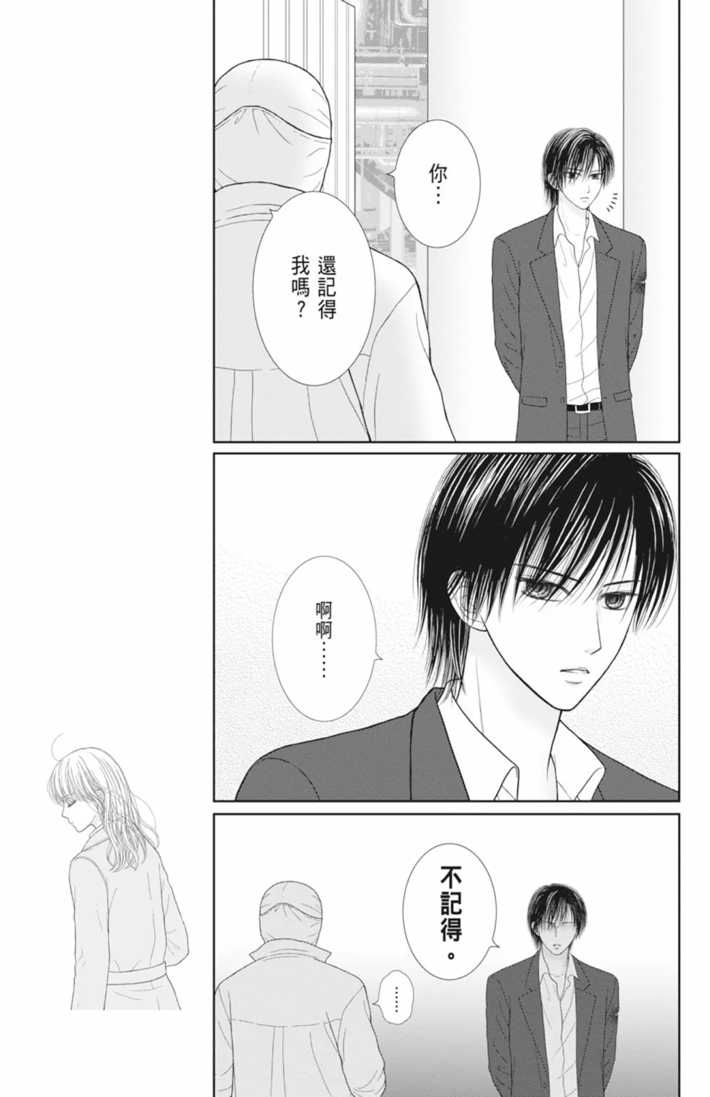 第13卷 第71页