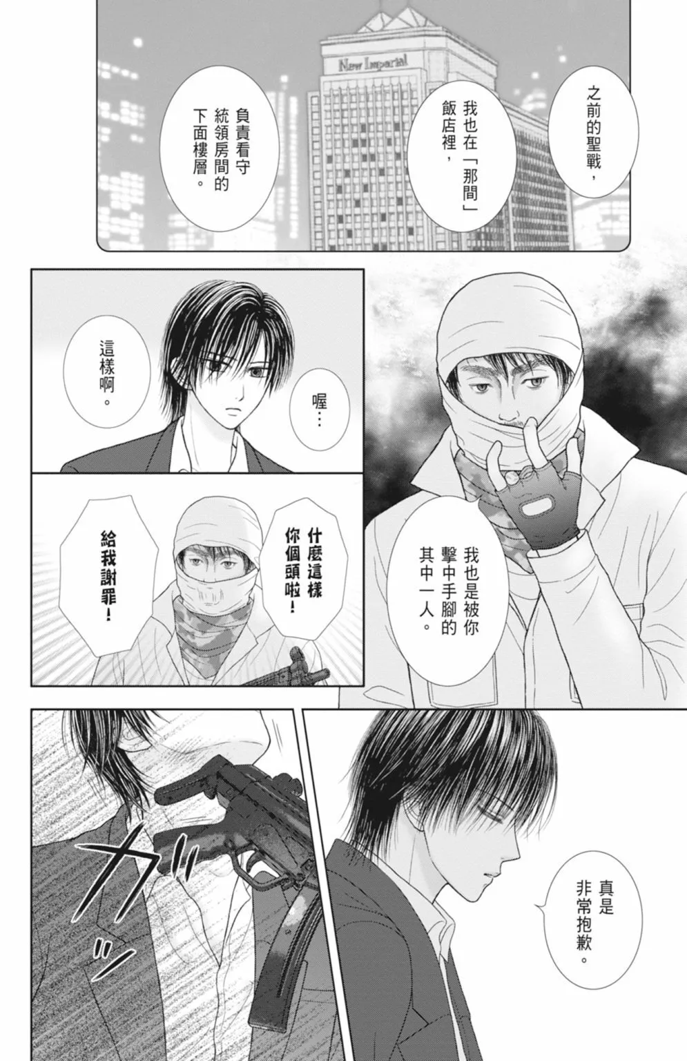 第13卷 第72页