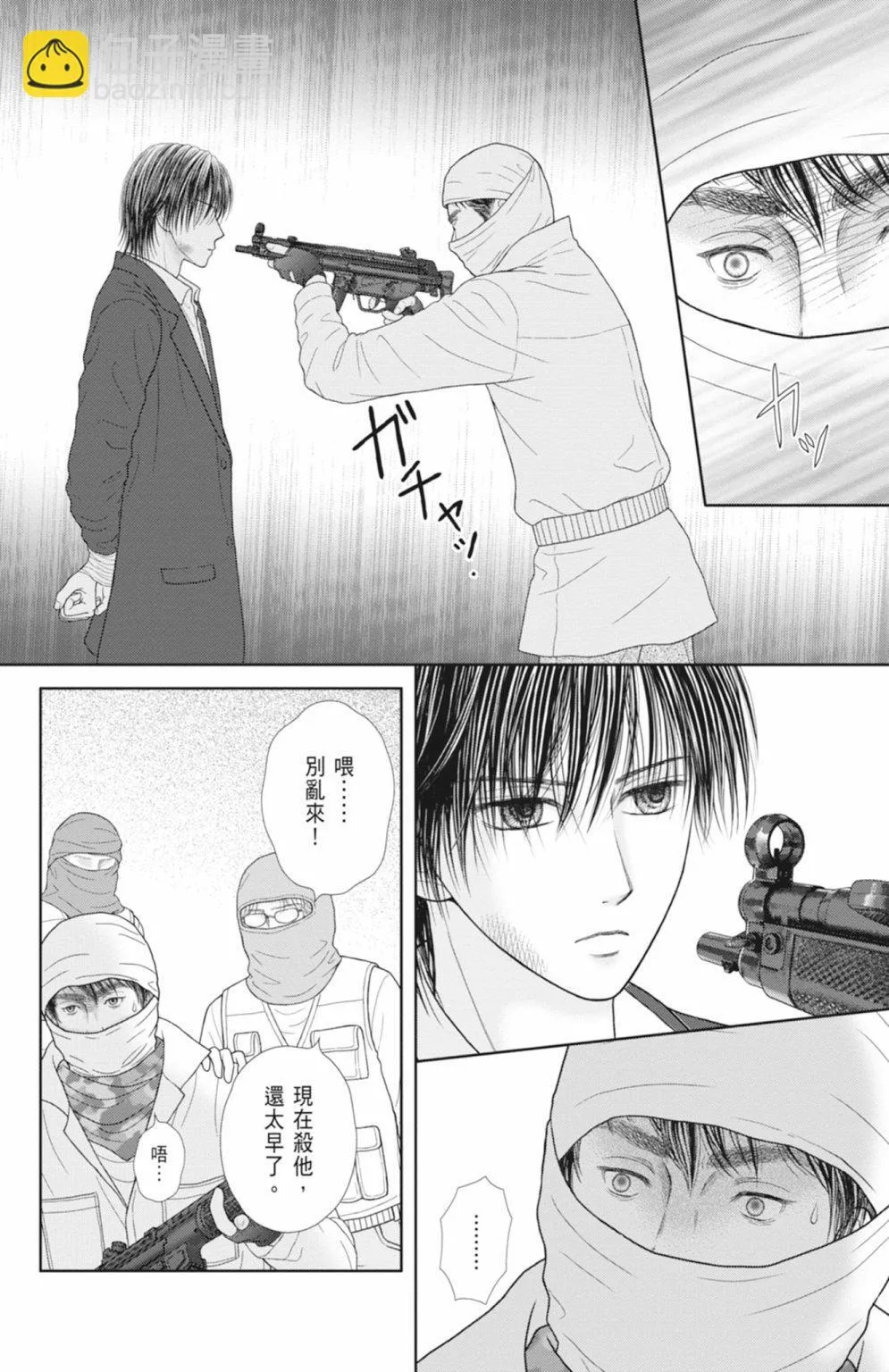 第13卷 第74页