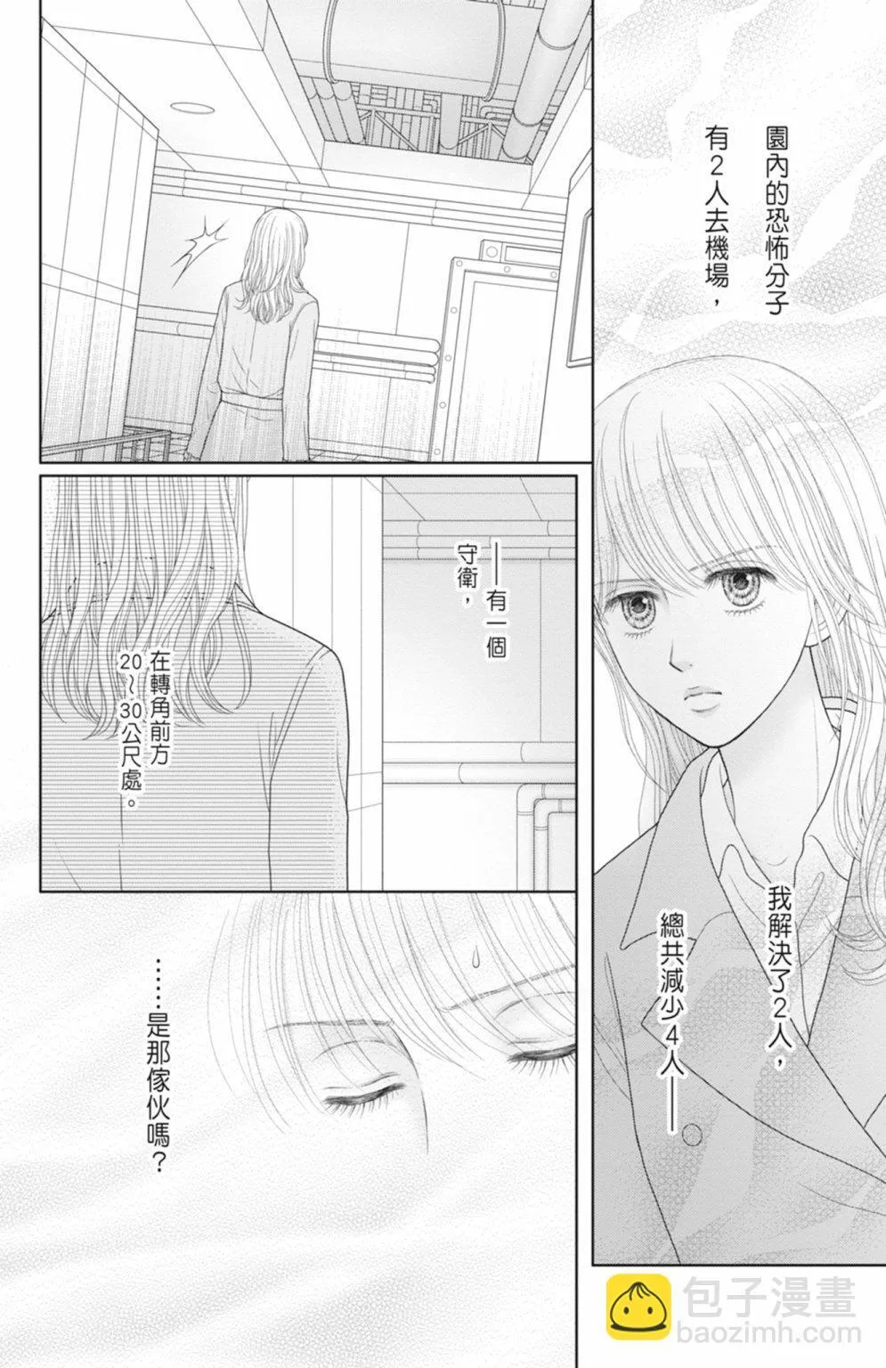 第13卷 第76页