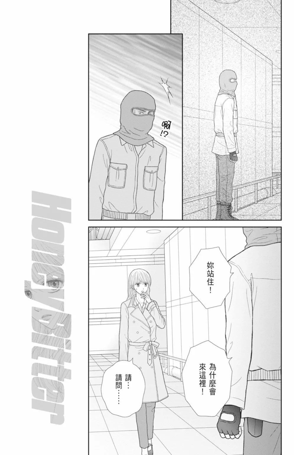 第13卷 第77页