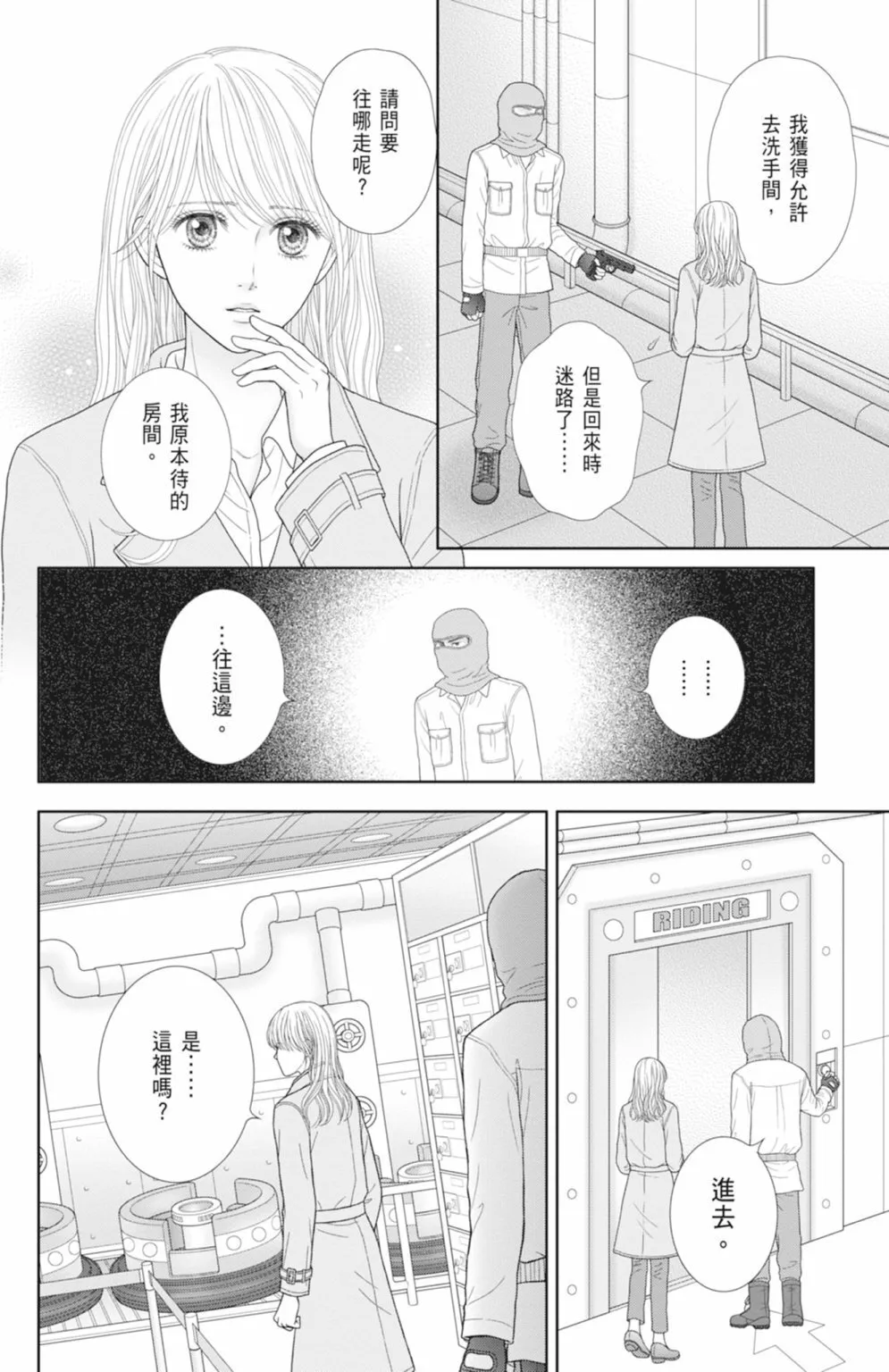 第13卷 第78页