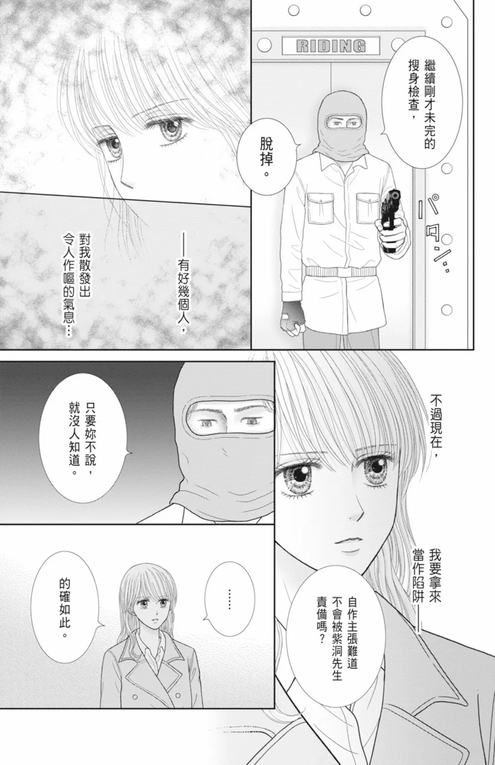 第13卷 第79页