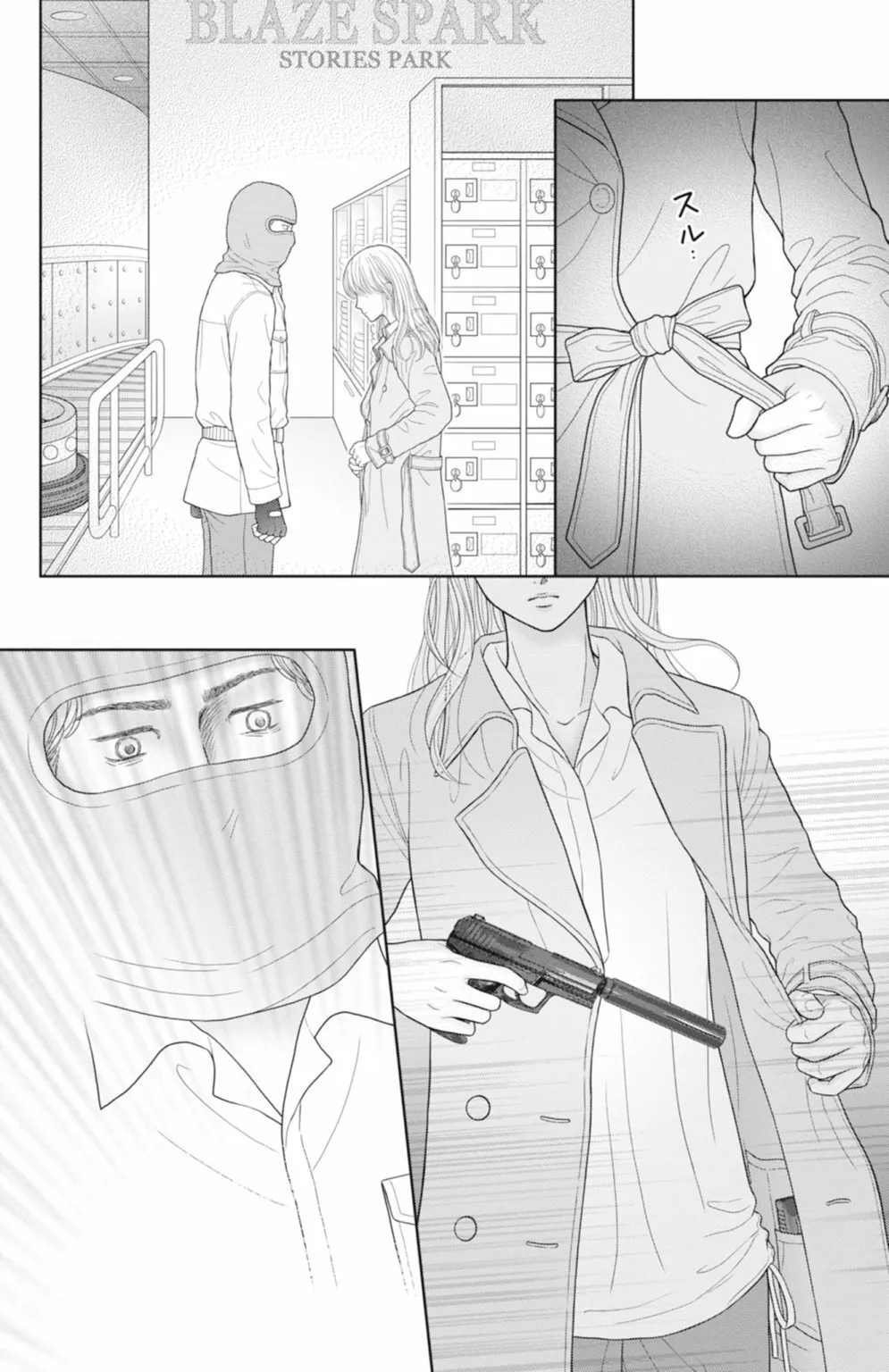 第13卷 第80页