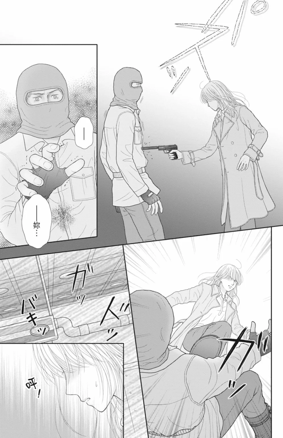 第13卷 第81页