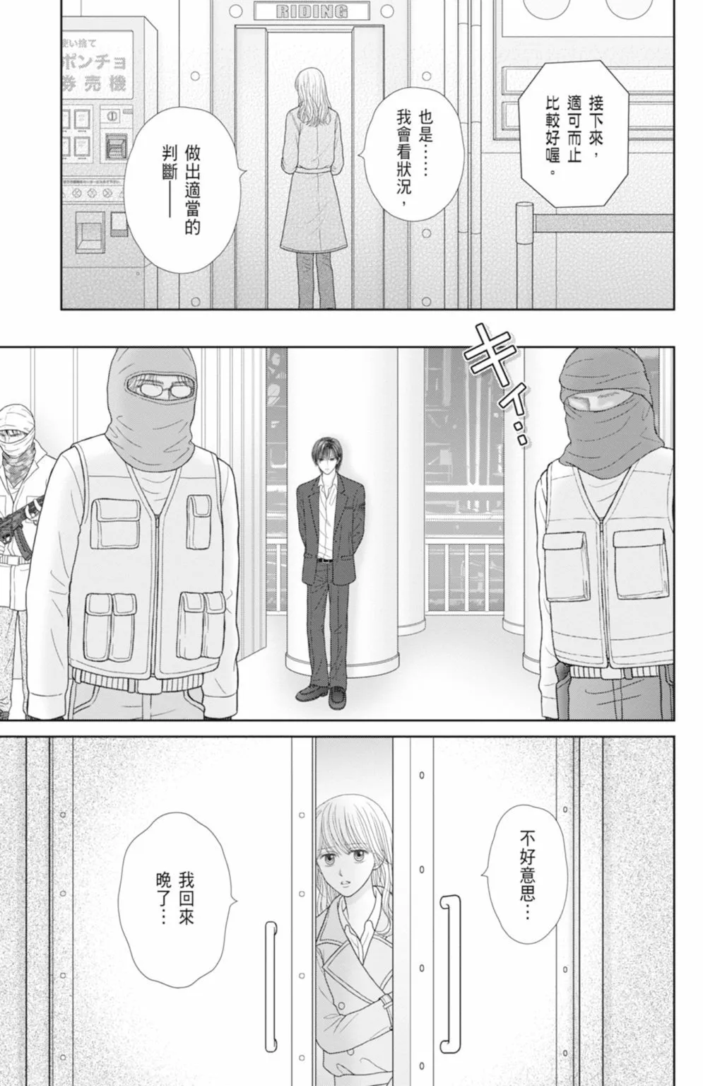 第13卷 第83页