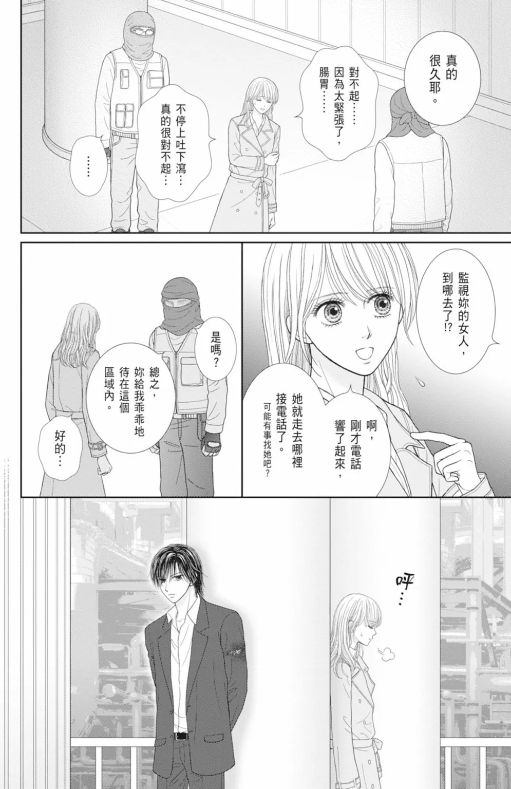 第13卷 第84页
