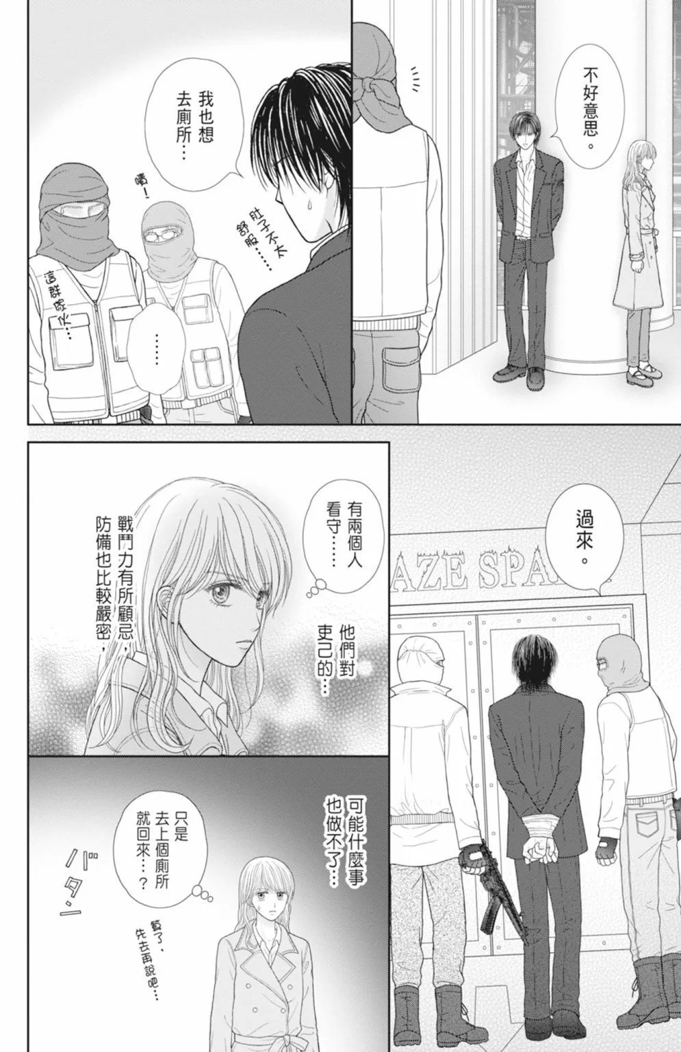 第13卷 第86页