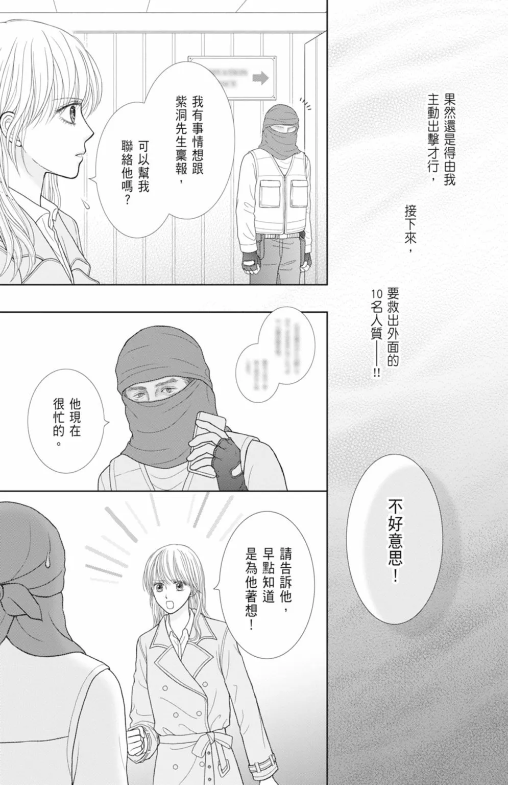 第13卷 第87页