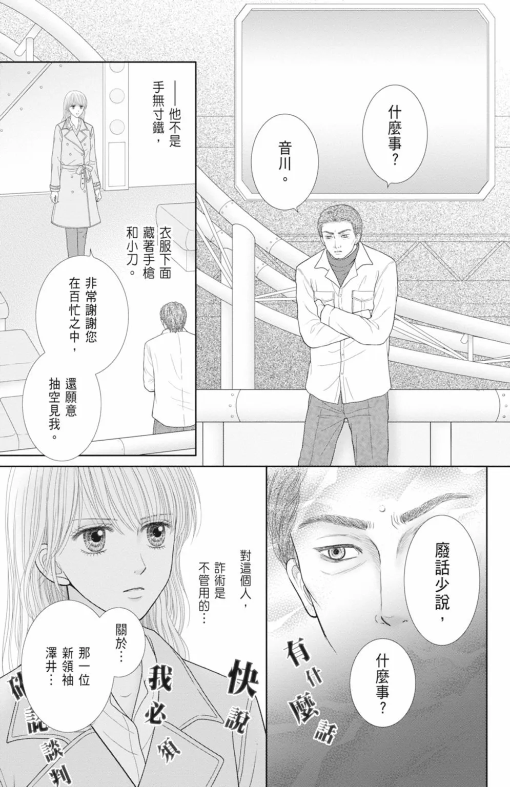 第13卷 第89页