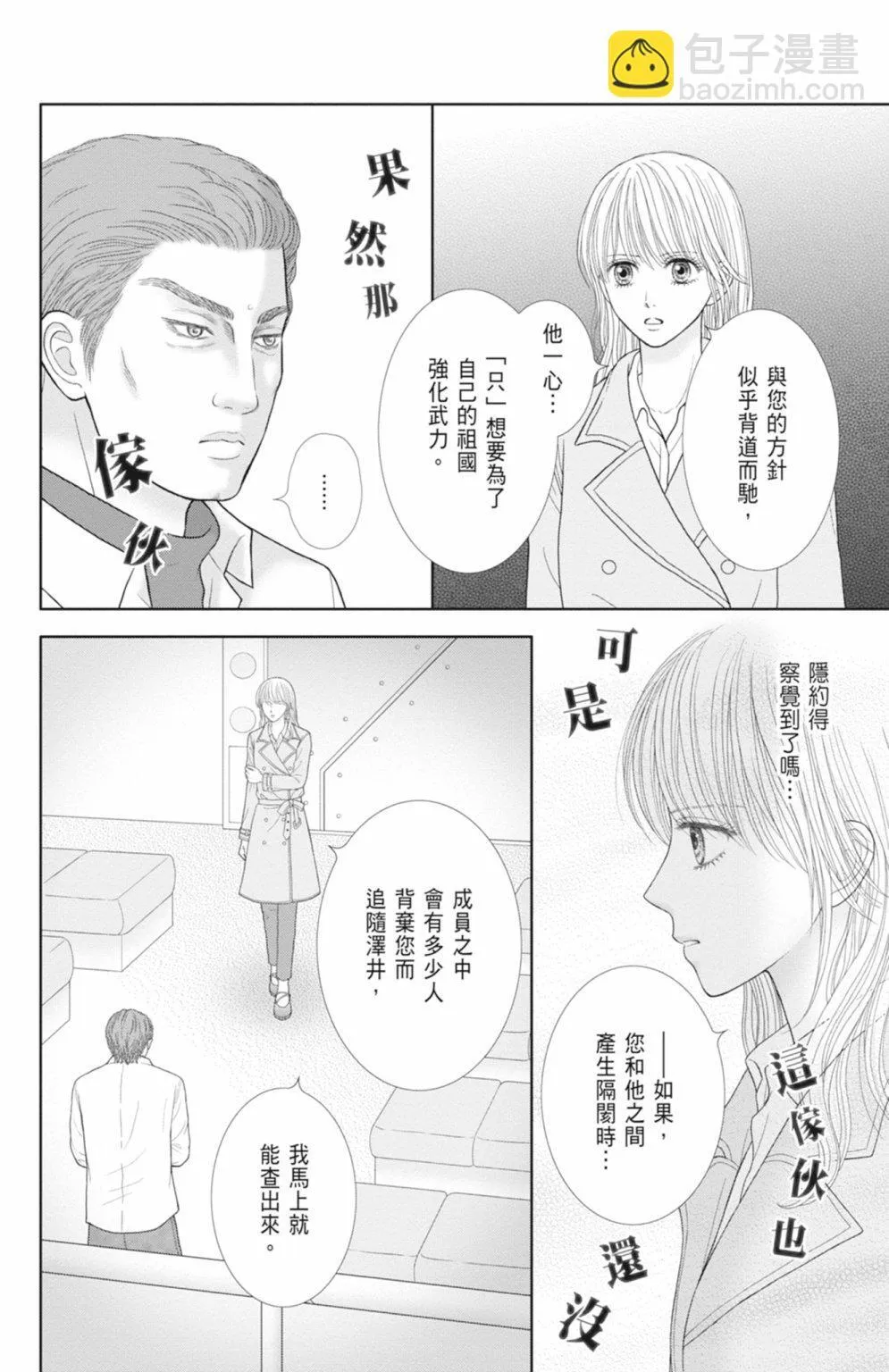 第13卷 第90页