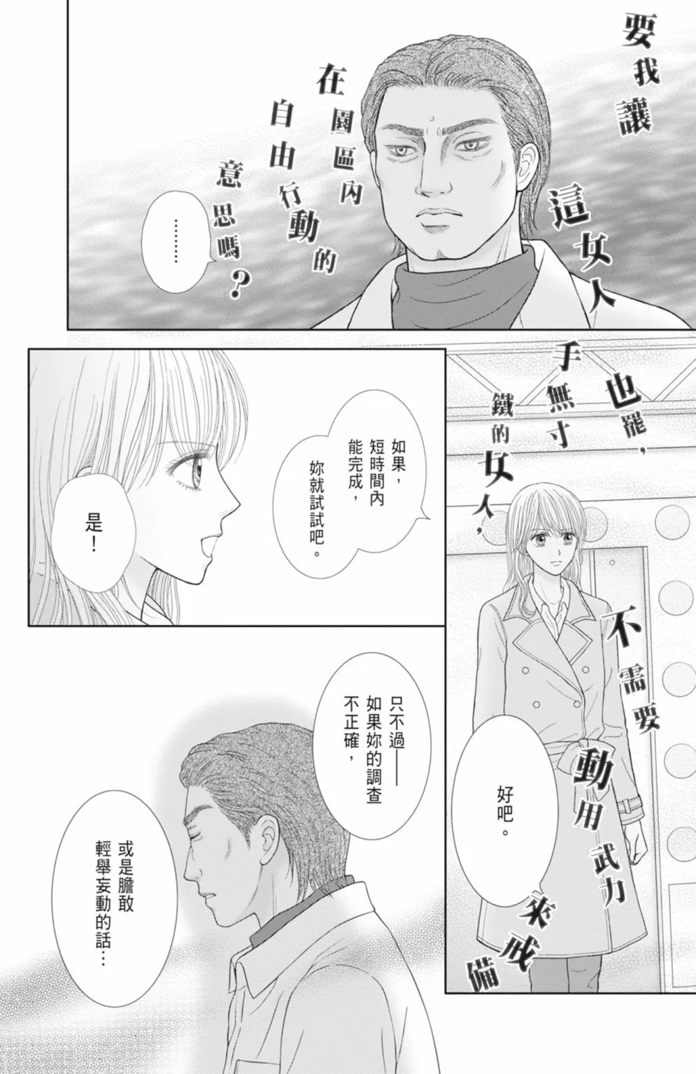 第13卷 第92页
