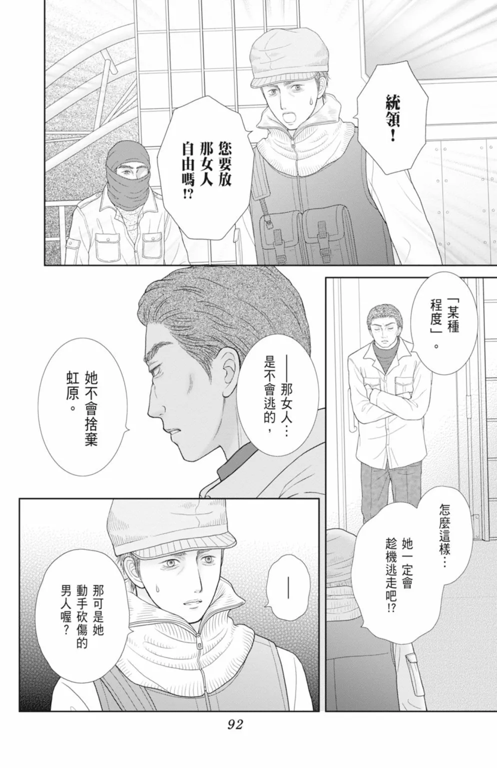第13卷 第94页