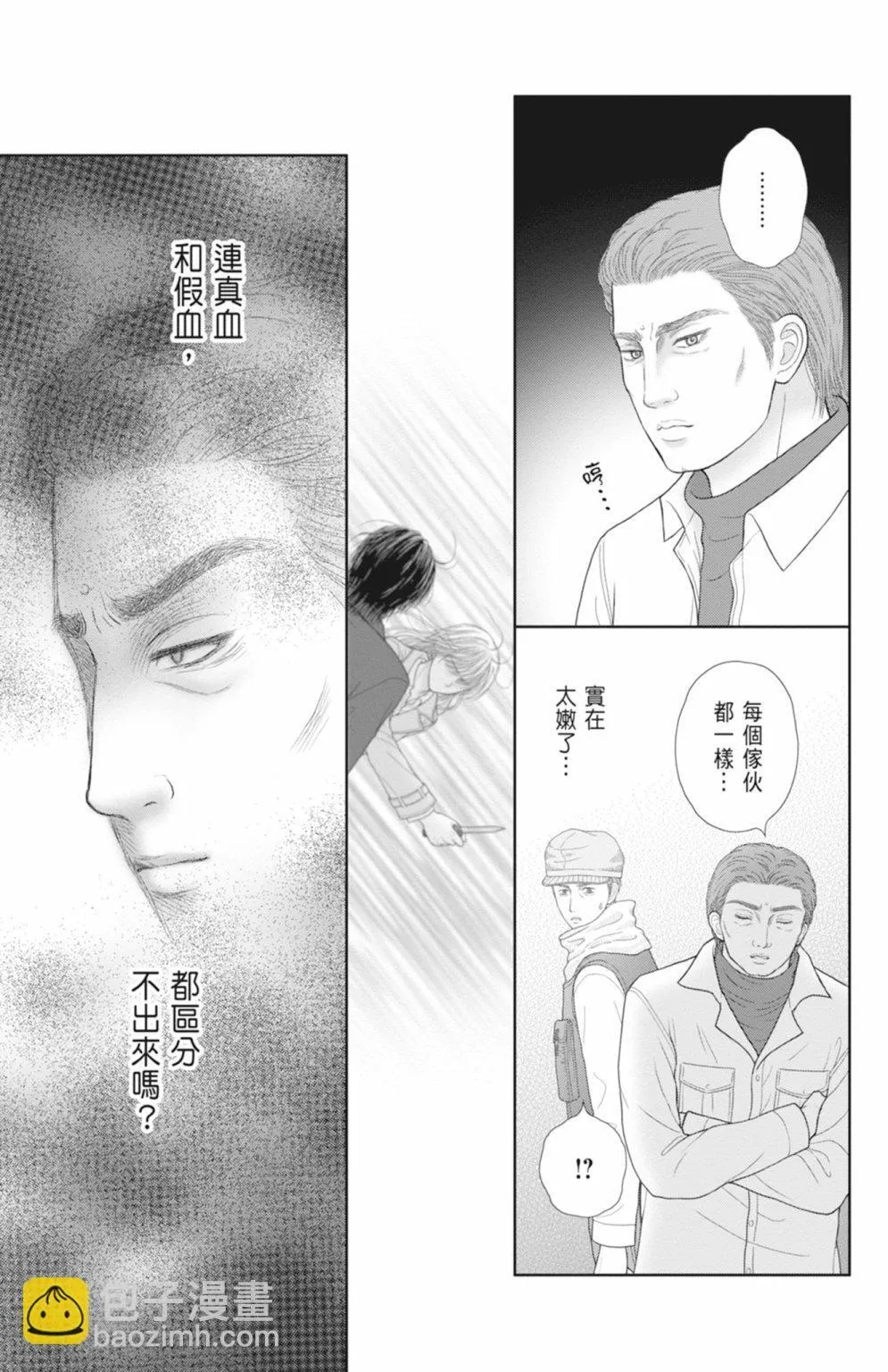 第13卷 第95页