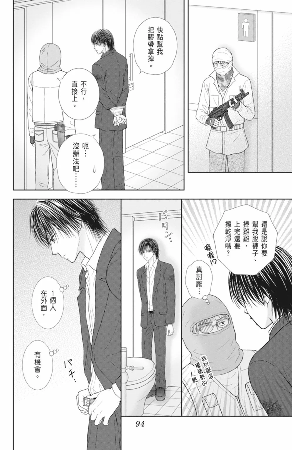 第13卷 第96页