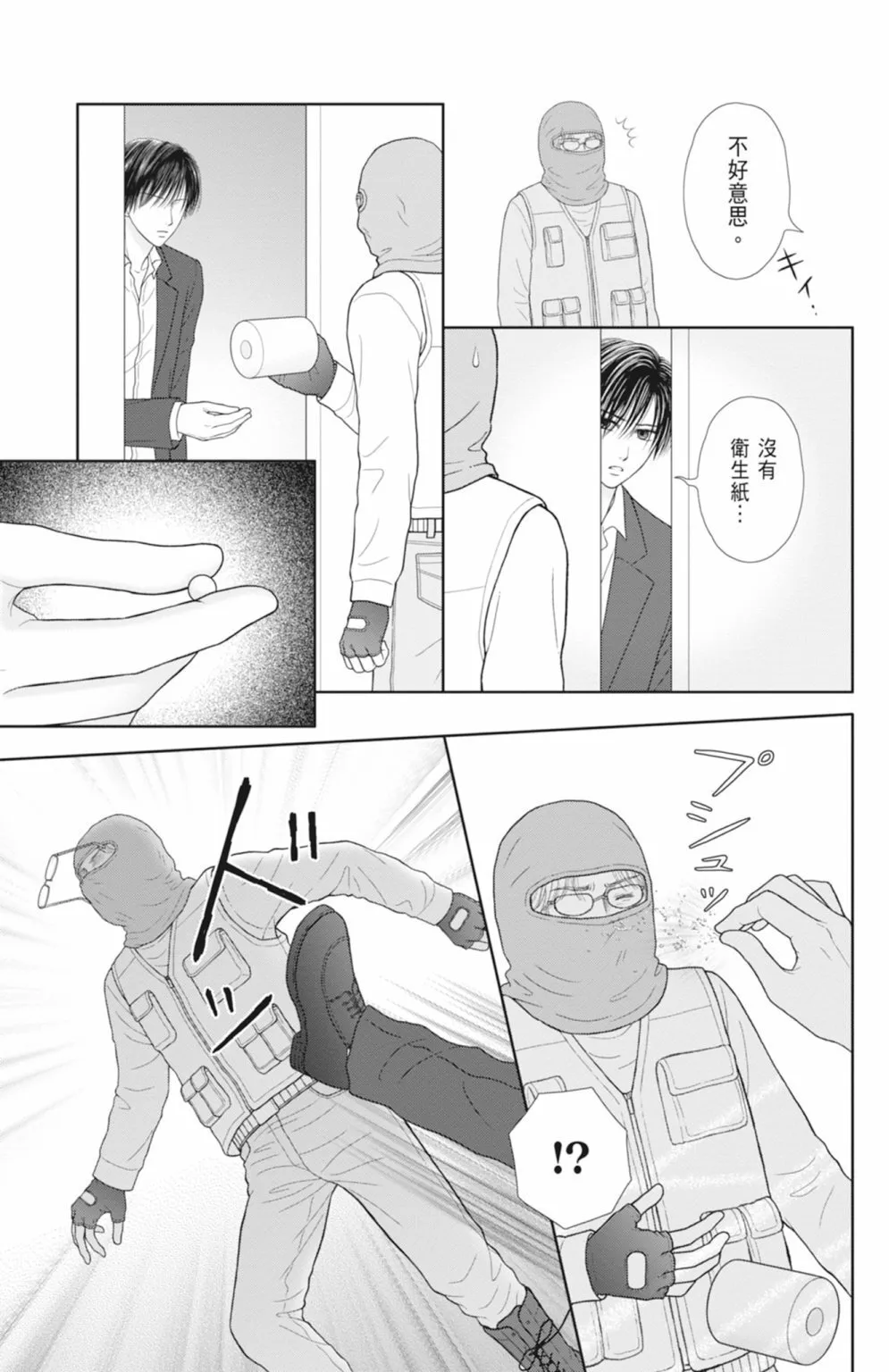 第13卷 第97页