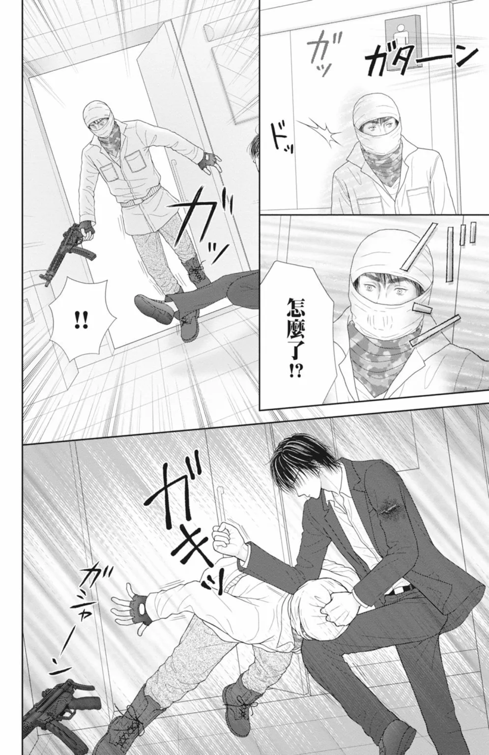第13卷 第98页