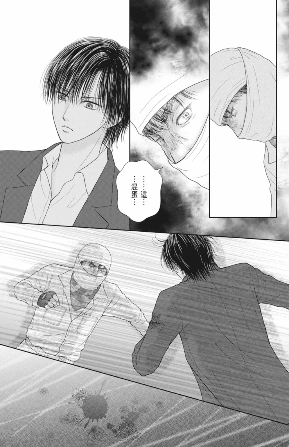 第13卷 第99页