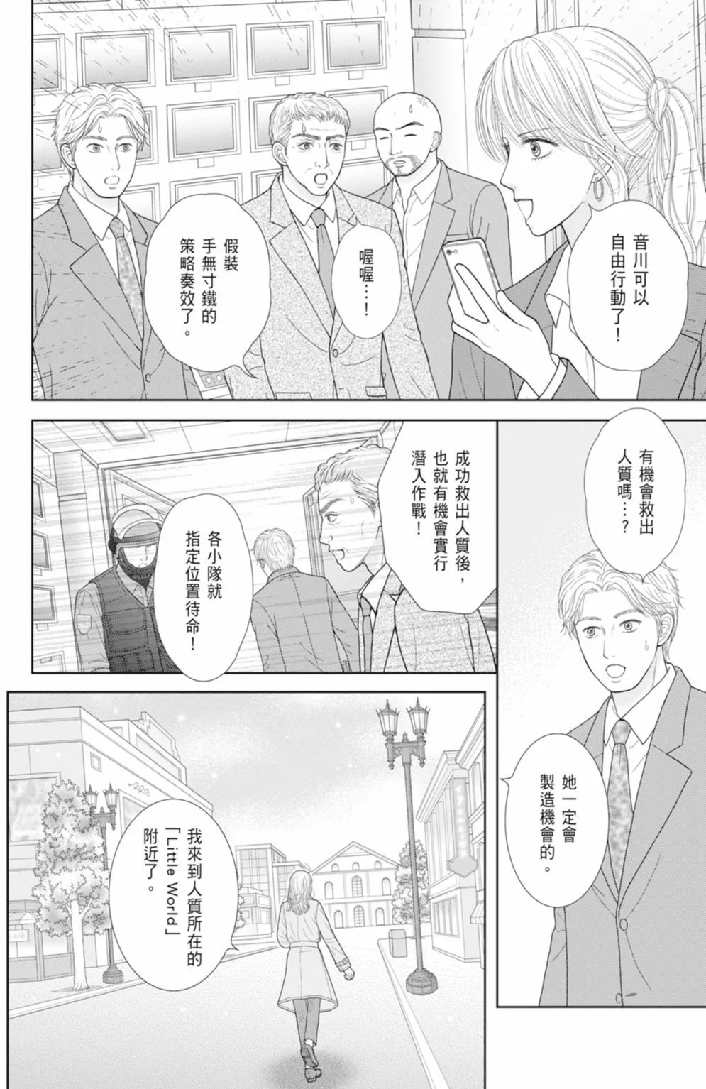 第13卷 第100页