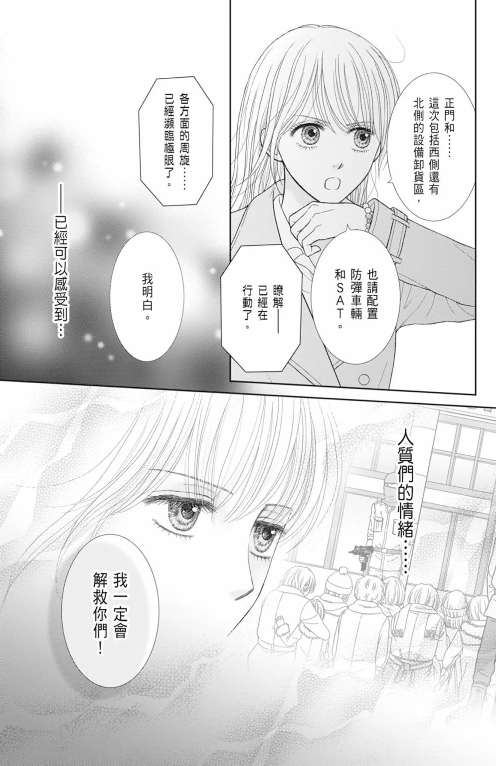 第13卷 第101页