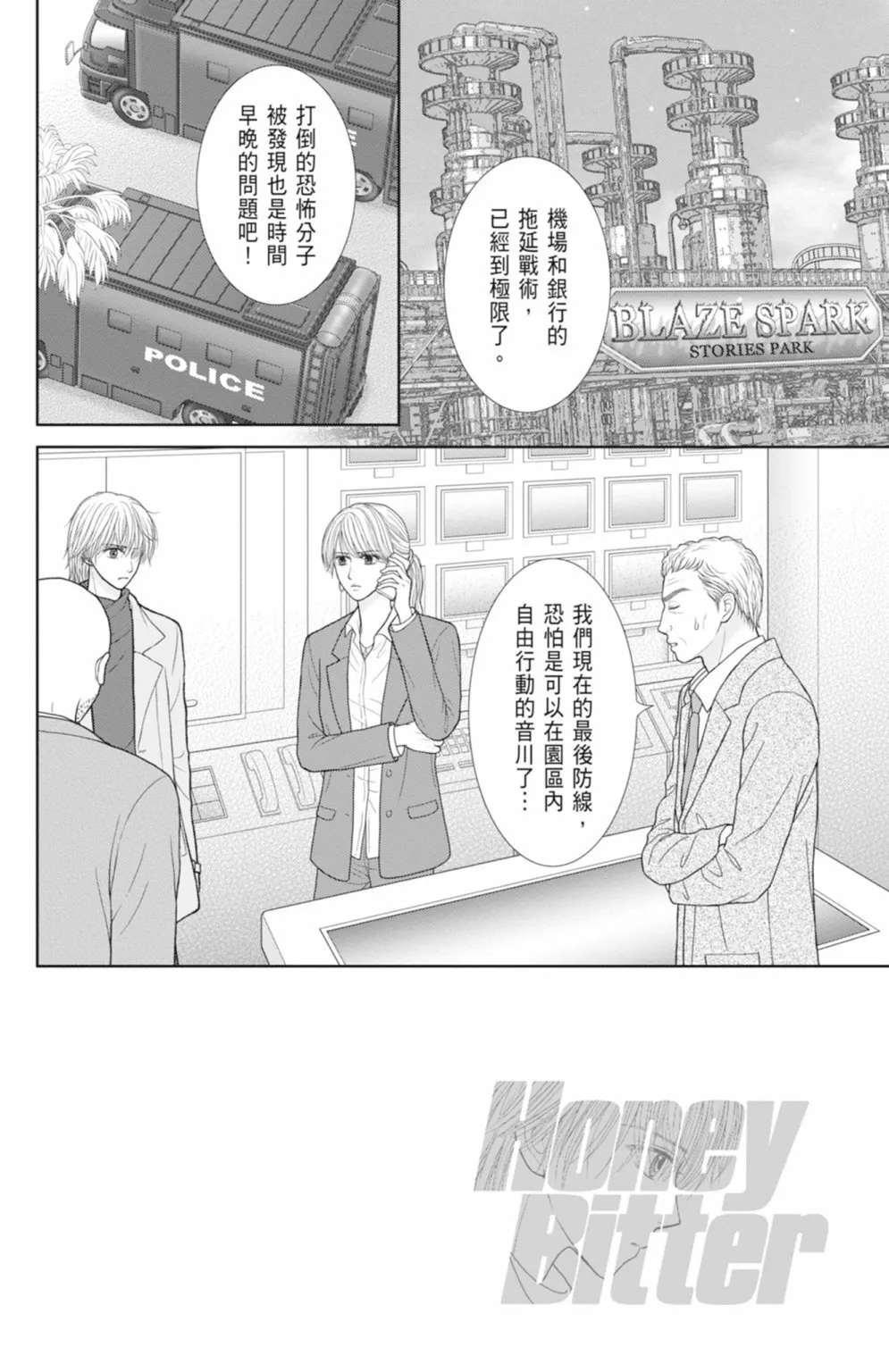 第13卷 第104页